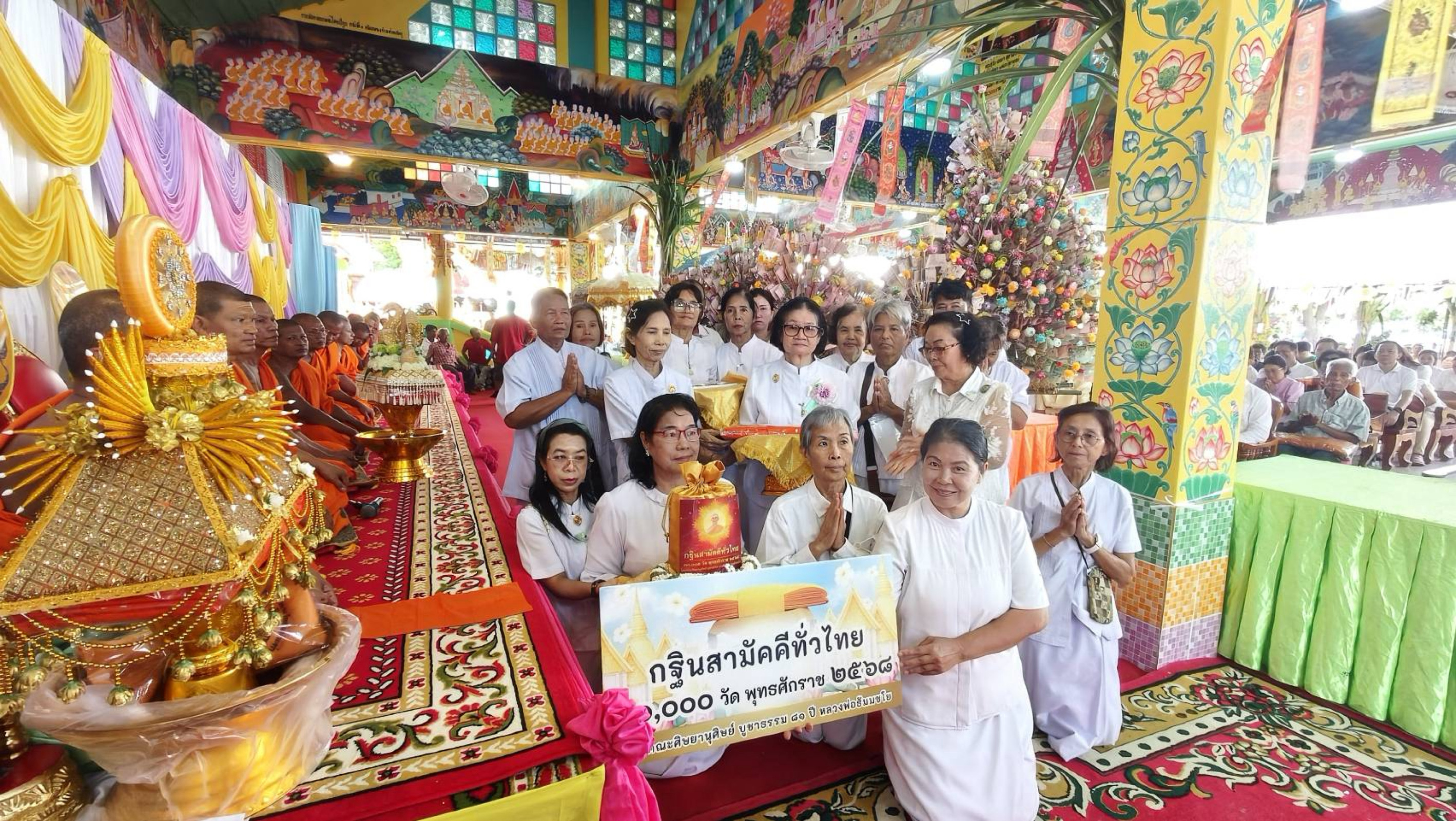 ภาพร่วมพิธีกรรมวัดหนองมะค่า