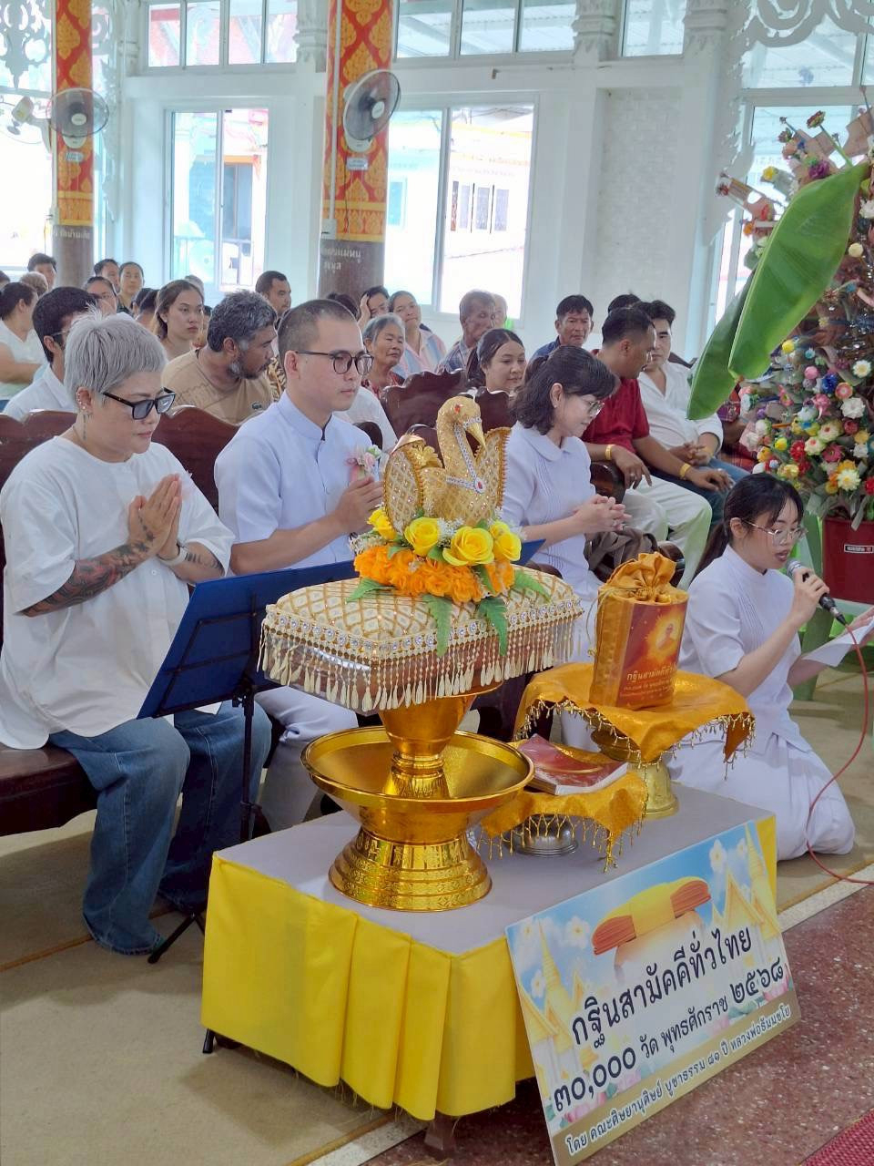 ภาพร่วมพิธีกรรมวัดโคกทอง