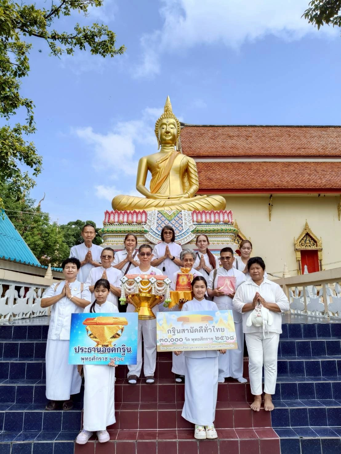 ภาพหมู่ถือพานถวายปัจจัยวัดบ้านสิงห์