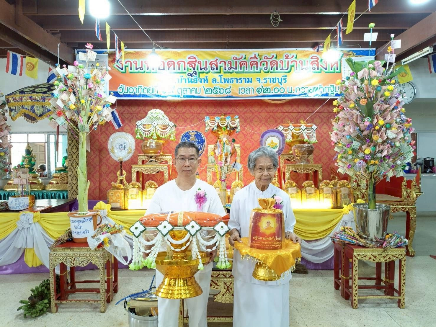 ภาพร่วมพิธีกรรมวัดบ้านสิงห์