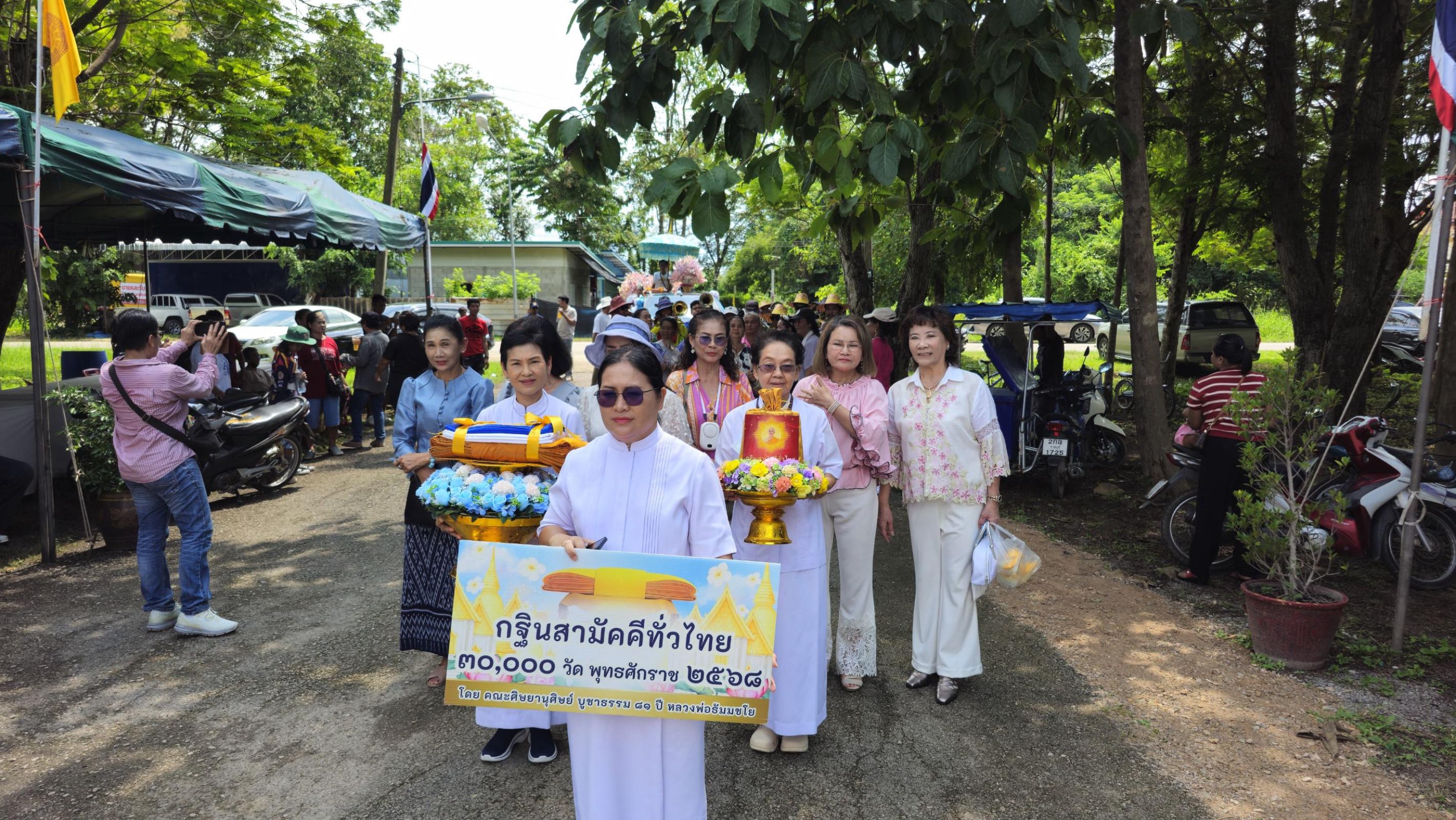 ภาพร่วมขบวนกฐินวัดบางสองร้อย