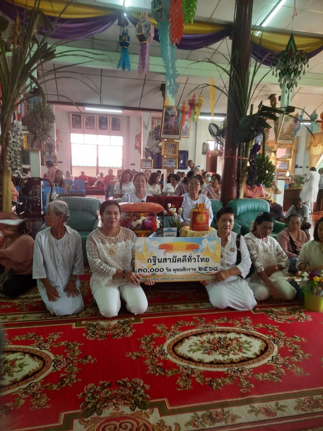 ภาพร่วมพิธีกรรมวัดบ้านใหม่เหนือ