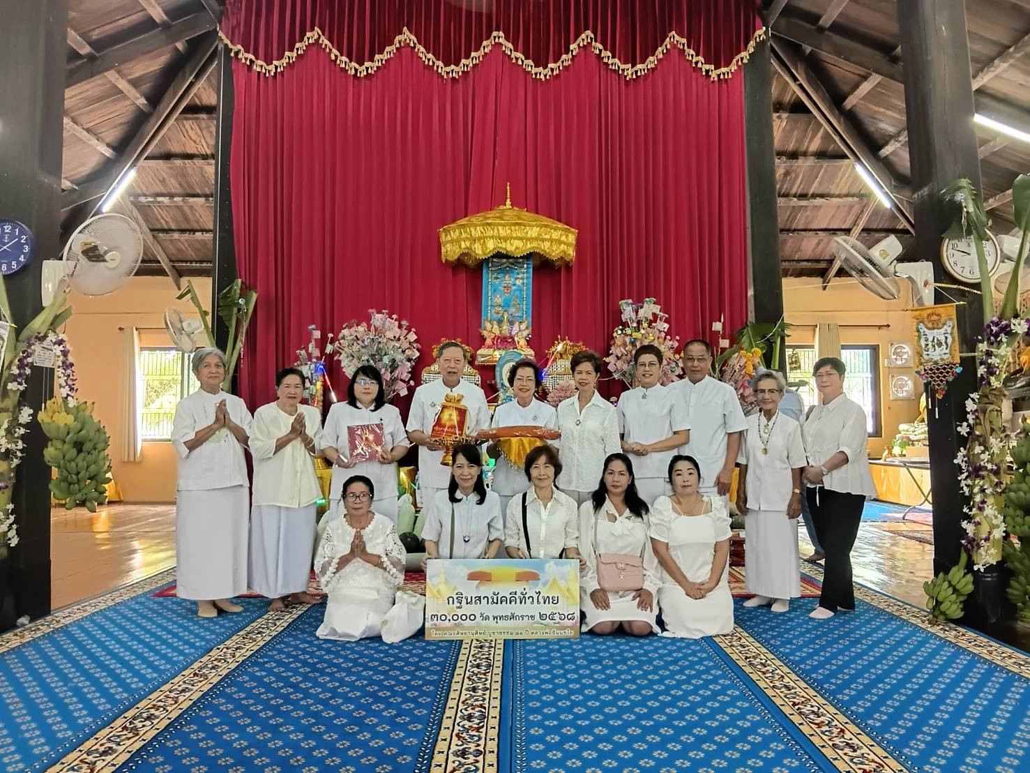 ภาพหมู่ถือพานถวายปัจจัยวัดห้วยตะแคง