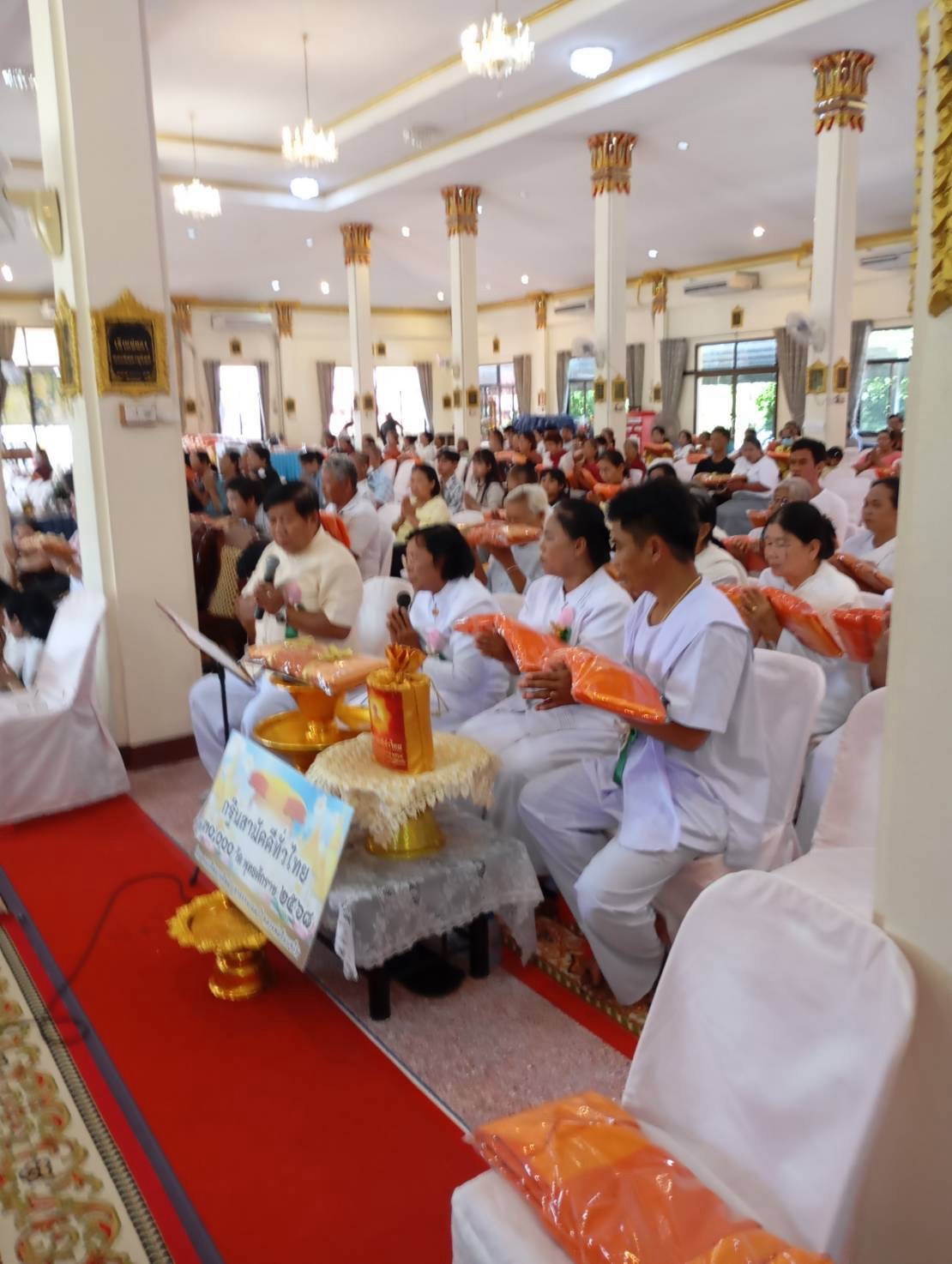 ภาพกล่าวคำถวายกฐินวัดเตาอิฐ