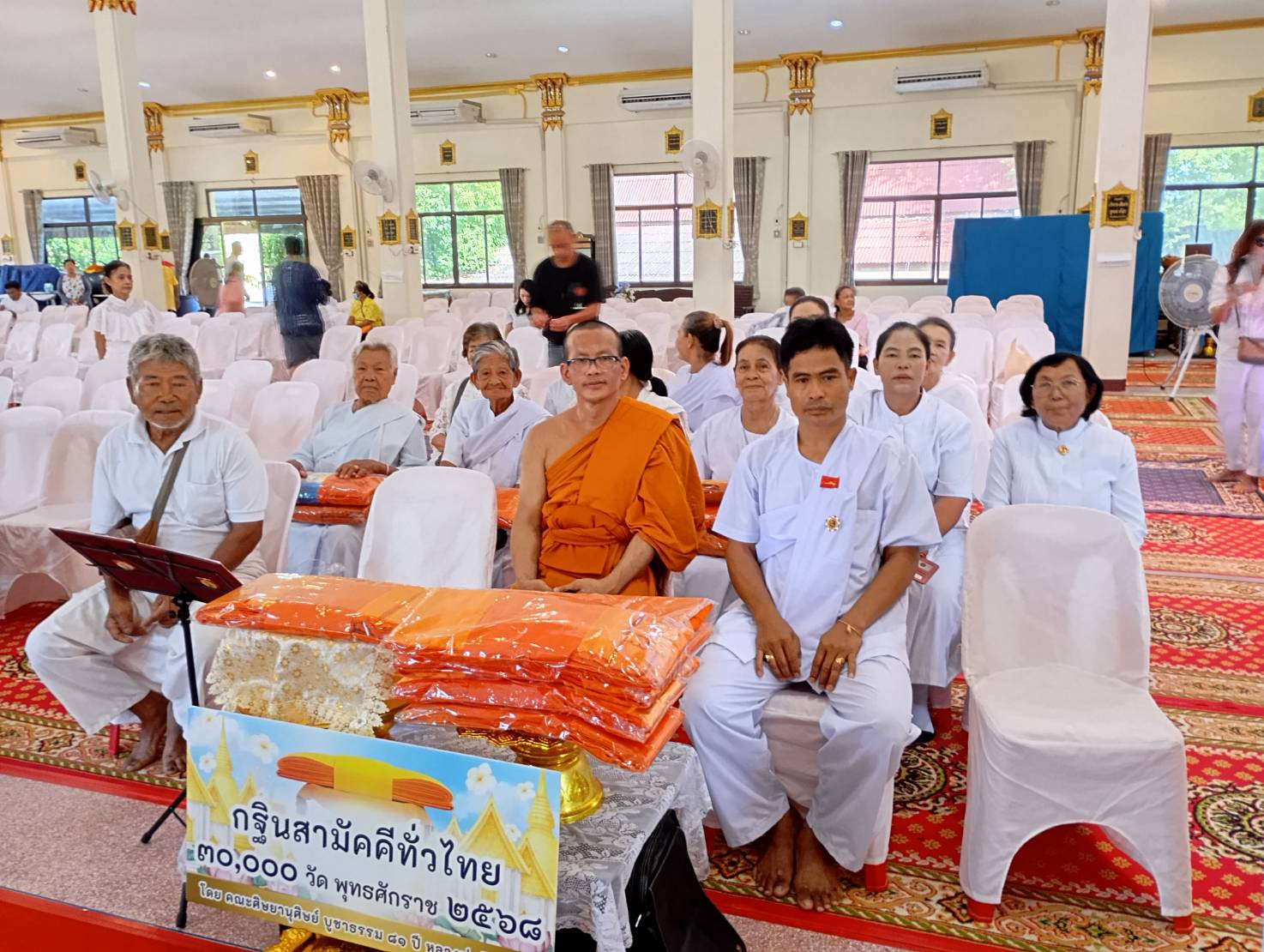 ภาพร่วมพิธีกรรมวัดเตาอิฐ