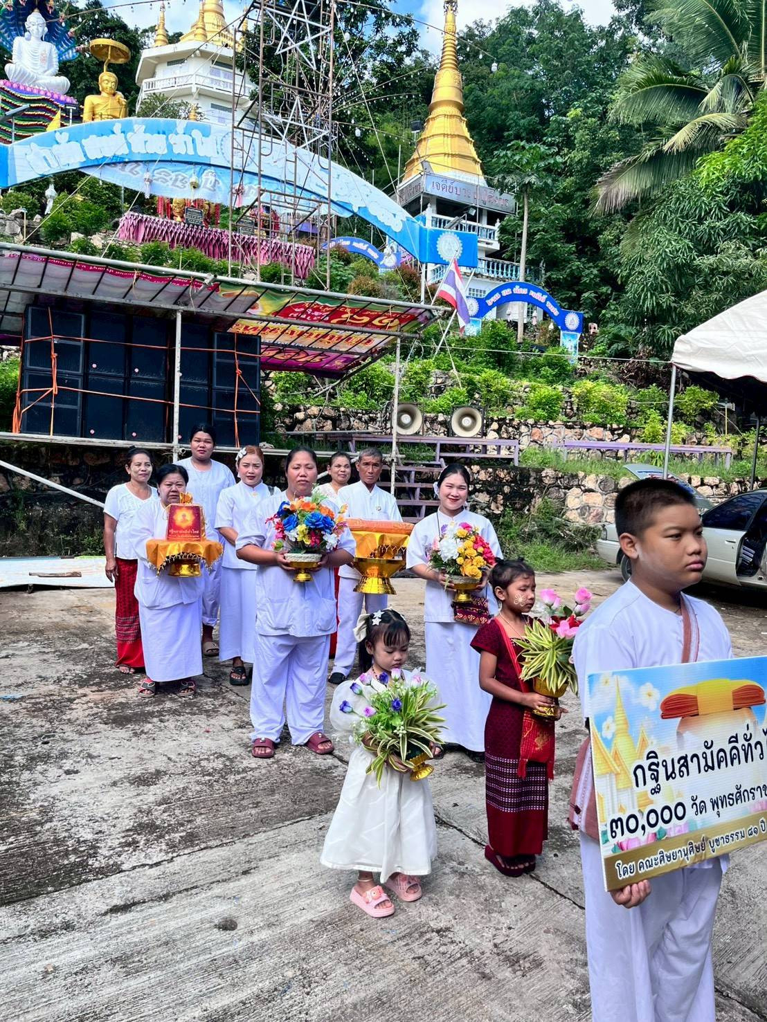 ภาพร่วมขบวนกฐินที่พักสงฆ์ห้วยน้ำใส