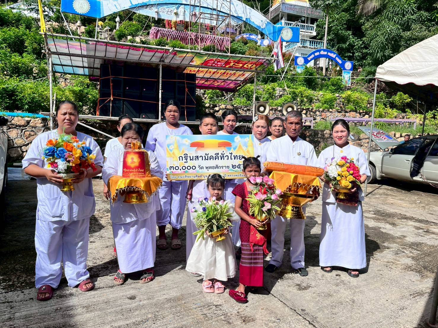 ภาพหมู่ถือพานถวายปัจจัยที่พักสงฆ์ห้วยน้ำใส