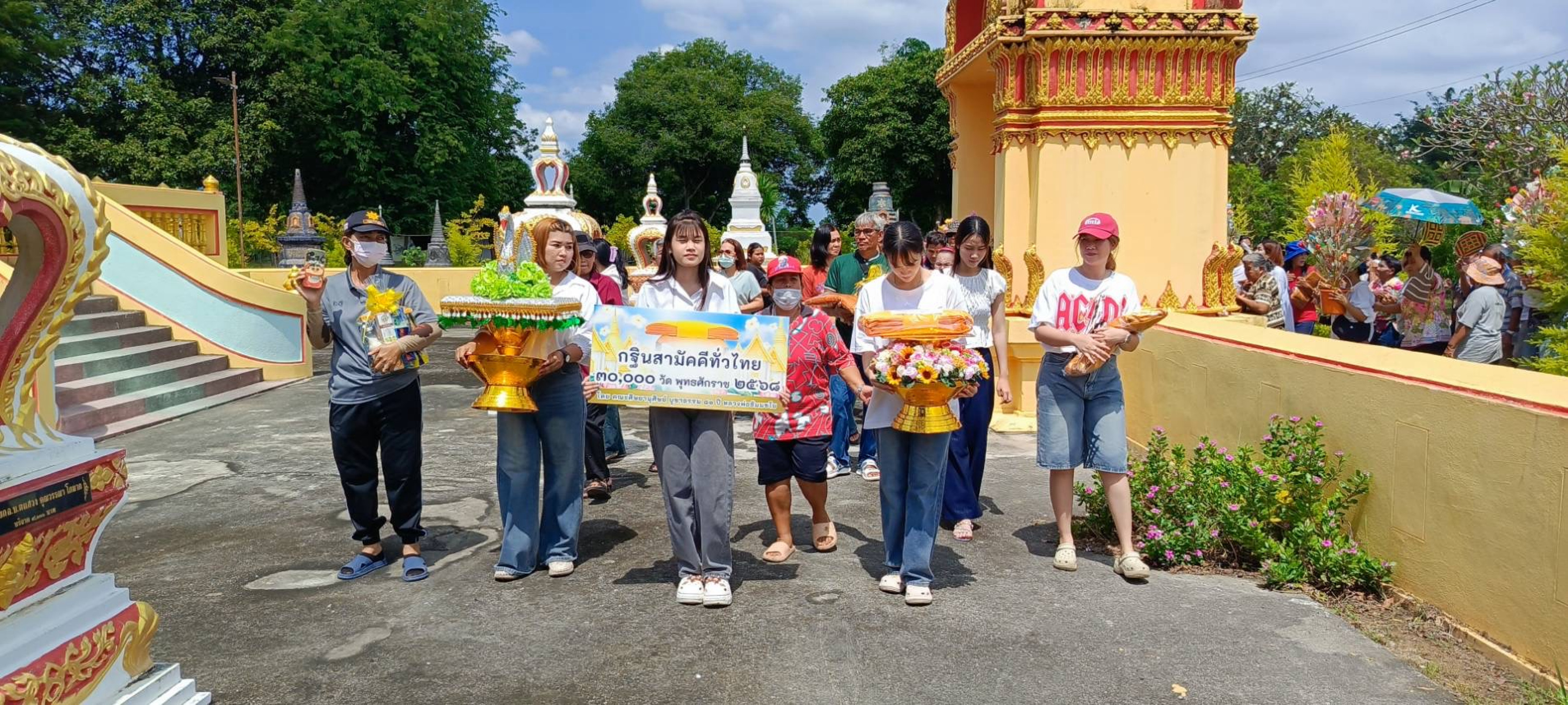 ภาพหมู่ถือพานถวายปัจจัยวัดหนองเอี่ยน