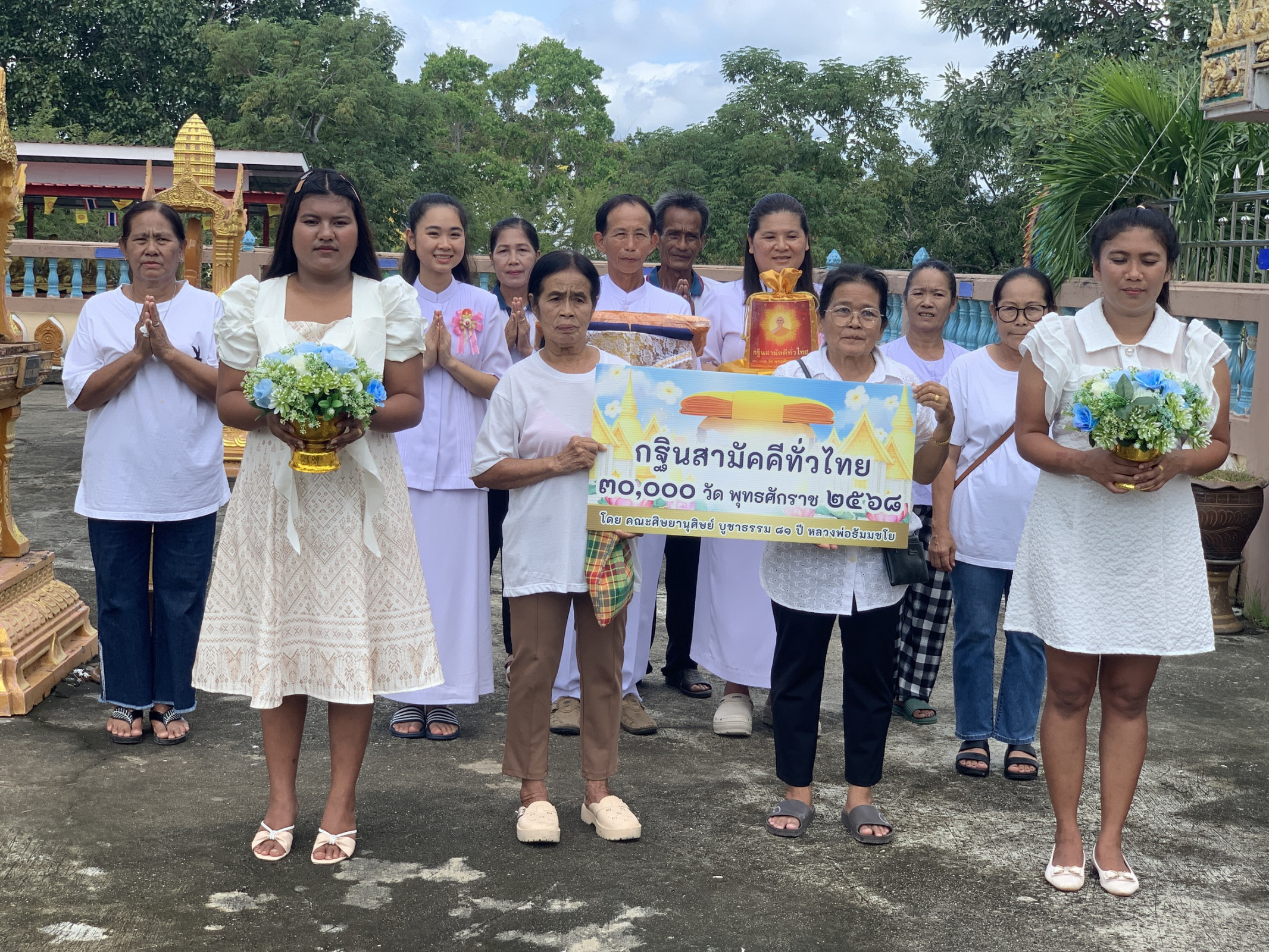 ภาพร่วมขบวนกฐินวัดเขาวงกตเจริญธรรม