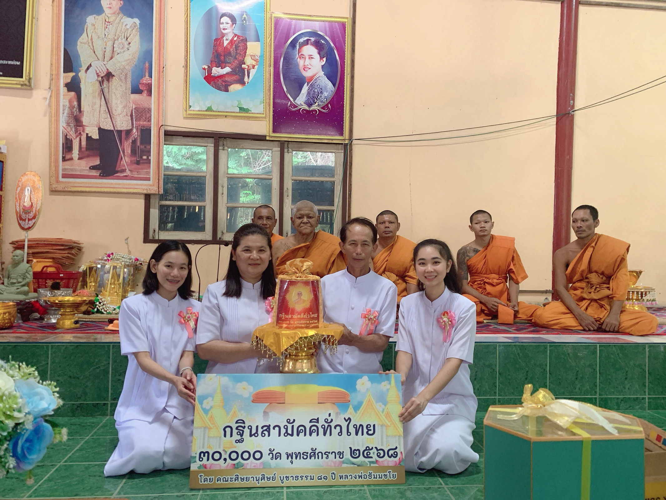 ภาพหมู่ถือพานถวายปัจจัยวัดเขาวงกตเจริญธรรม