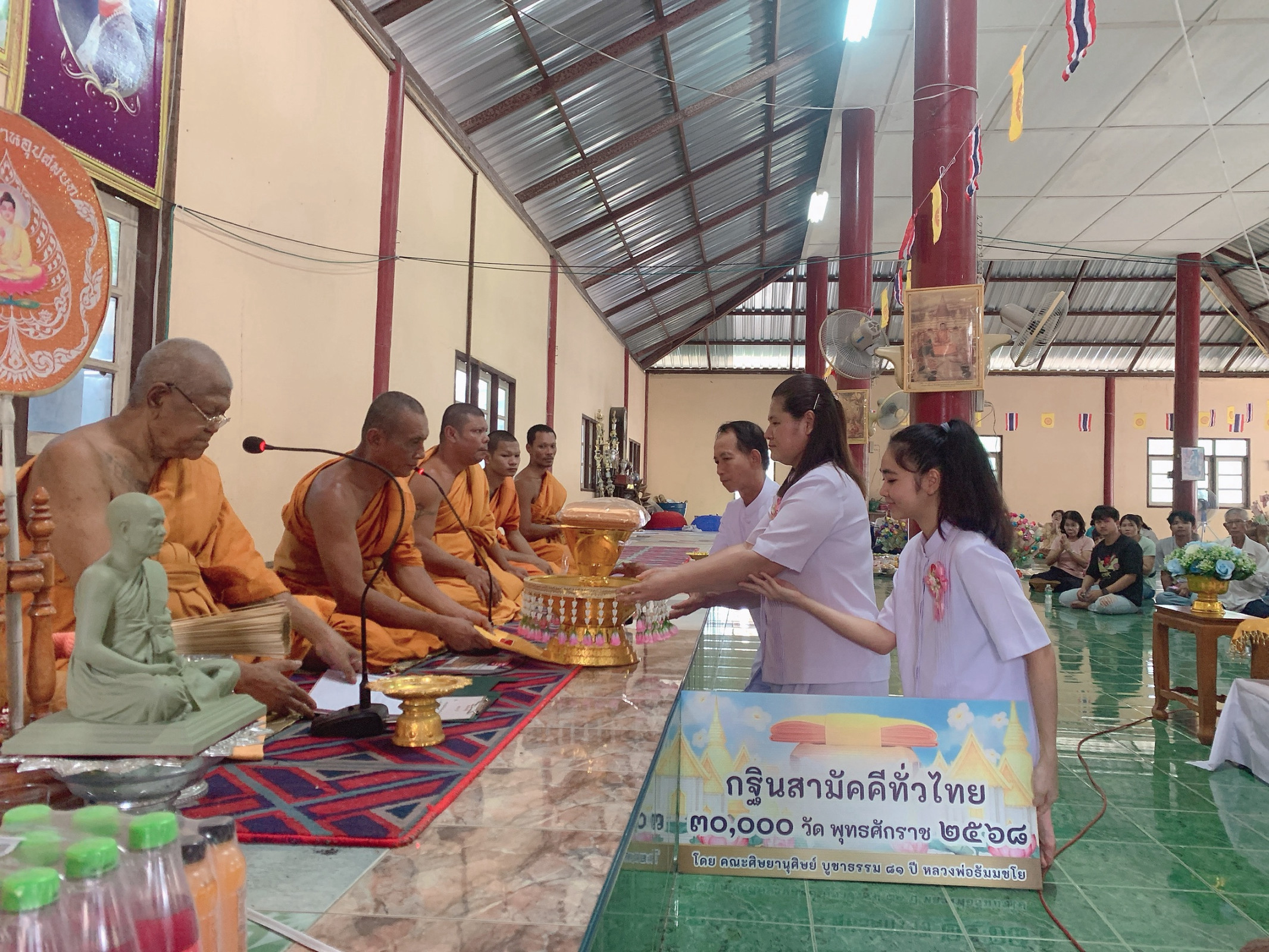 ภาพร่วมพิธีกรรมวัดเขาวงกตเจริญธรรม