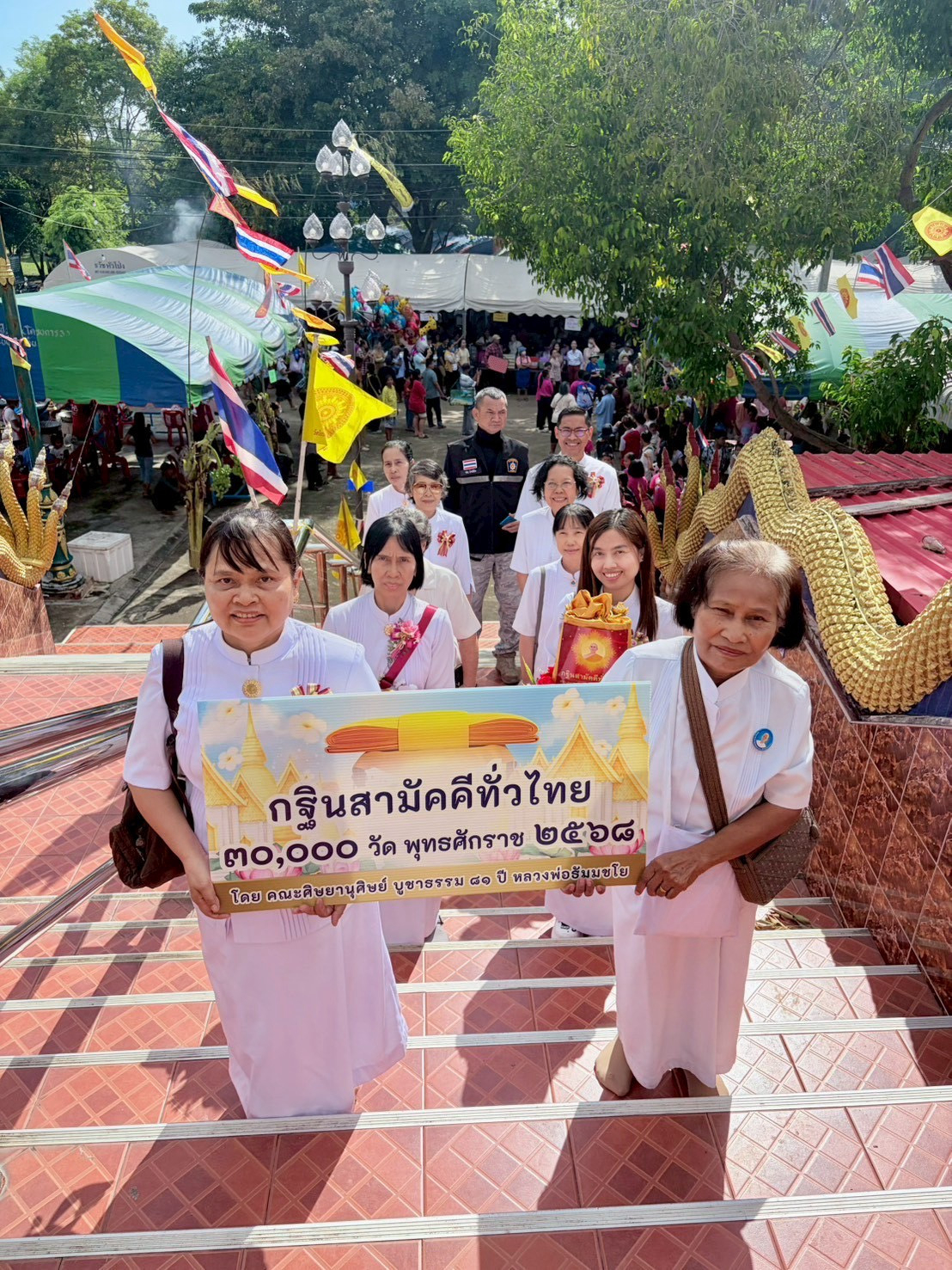 ภาพร่วมพิธีกรรมวัดบึงกระจับ