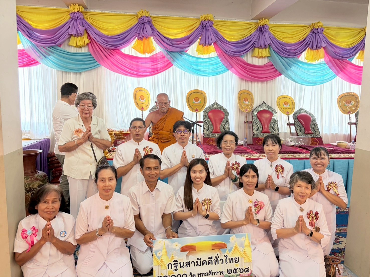 ภาพร่วมพิธีกรรมวัดบึงกระจับ