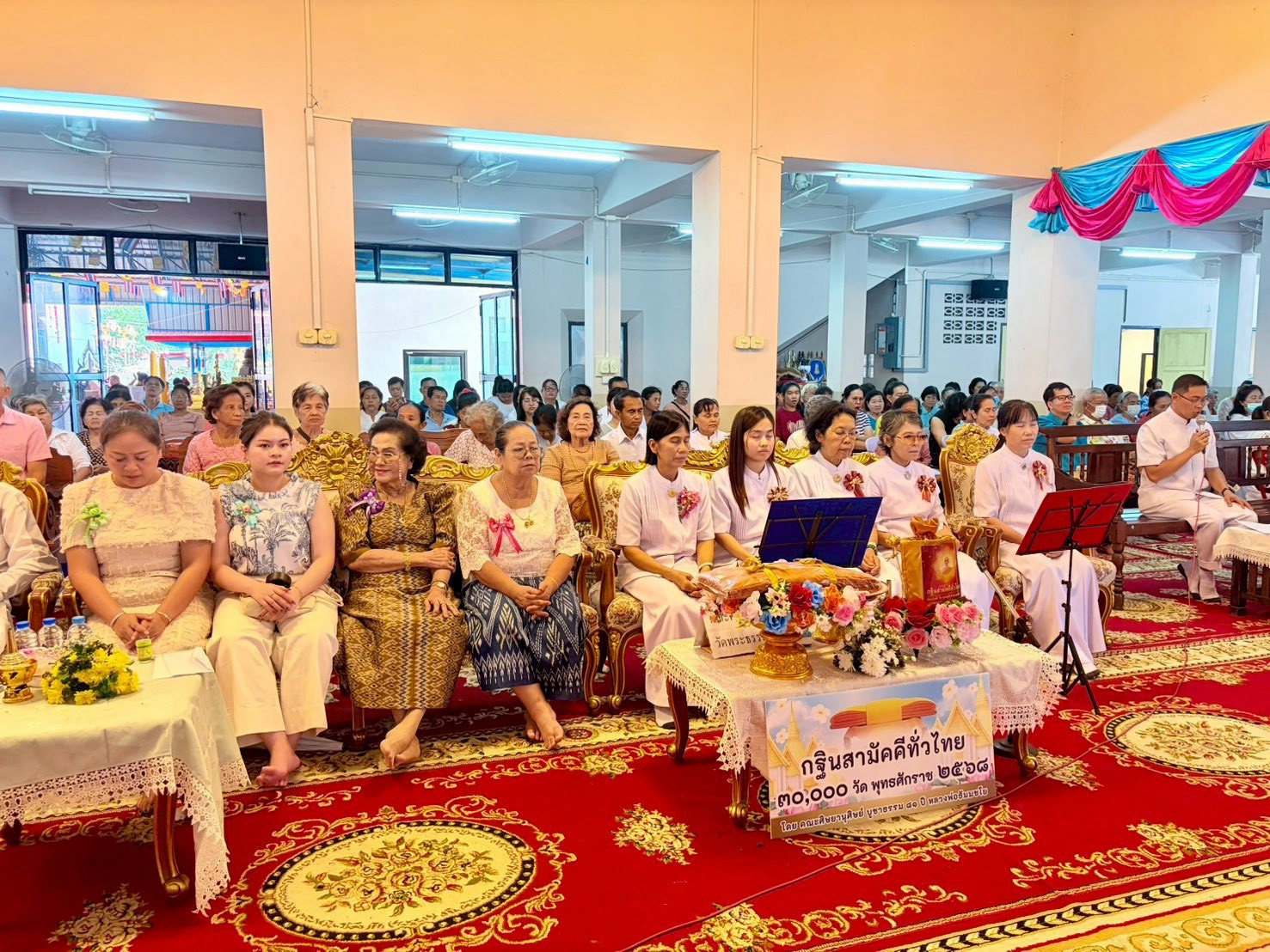 ภาพร่วมพิธีกรรมวัดบึงกระจับ