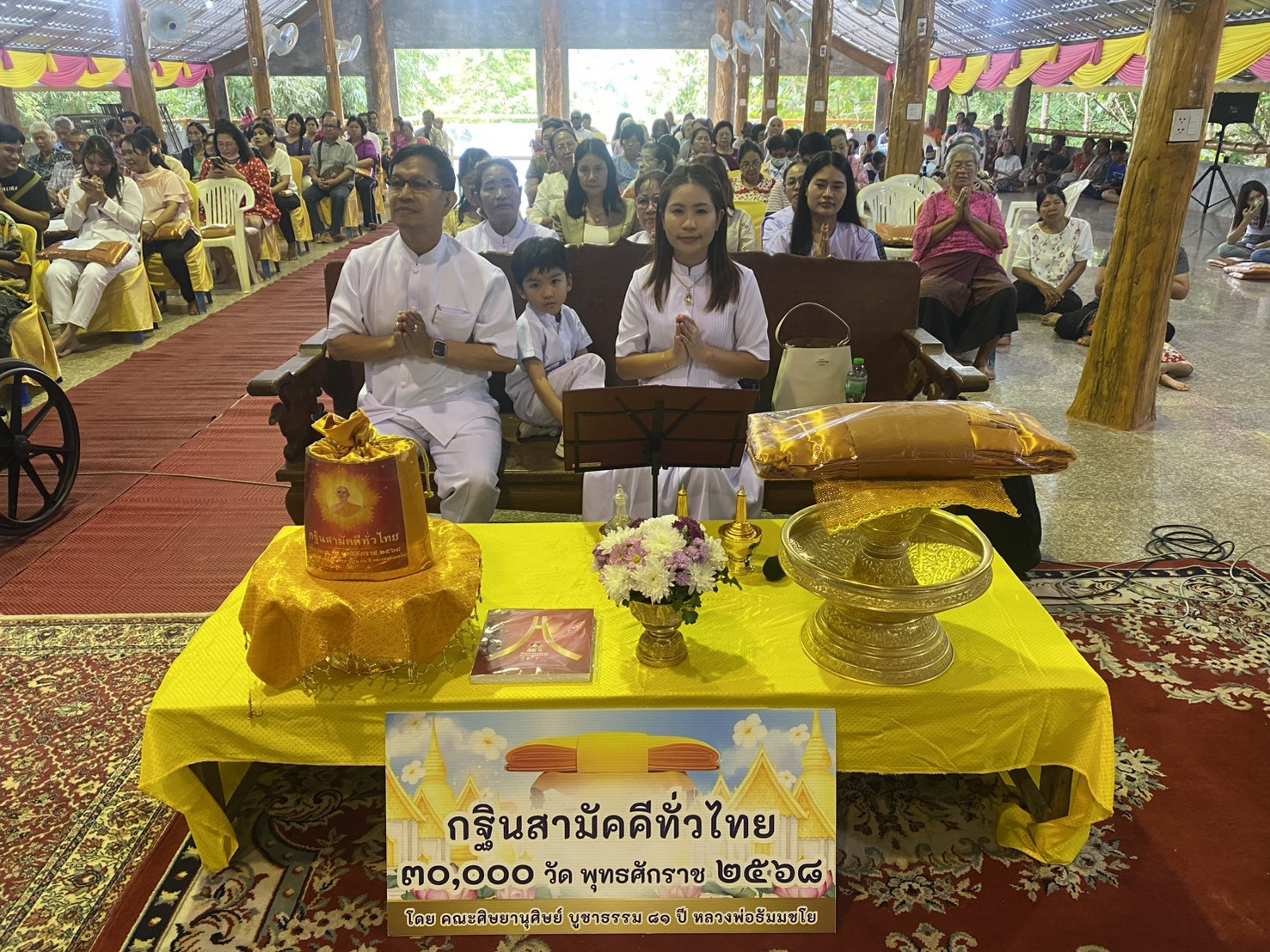 ภาพร่วมพิธีกรรมที่พักสงฆ์ป่าธารน้ำร้อนบ่อคลึง