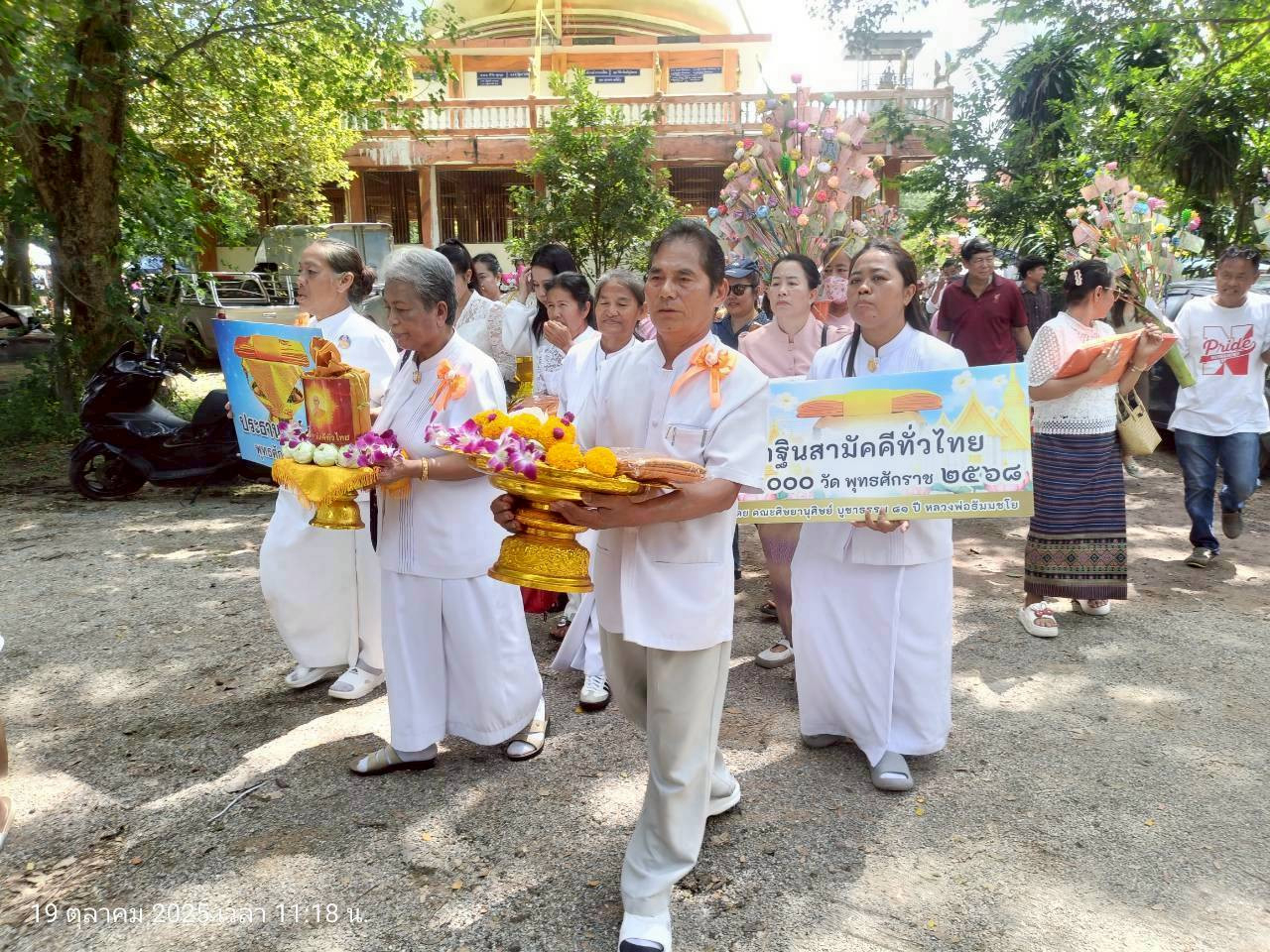 ภาพร่วมพิธีกรรมวัดเขาขลุง