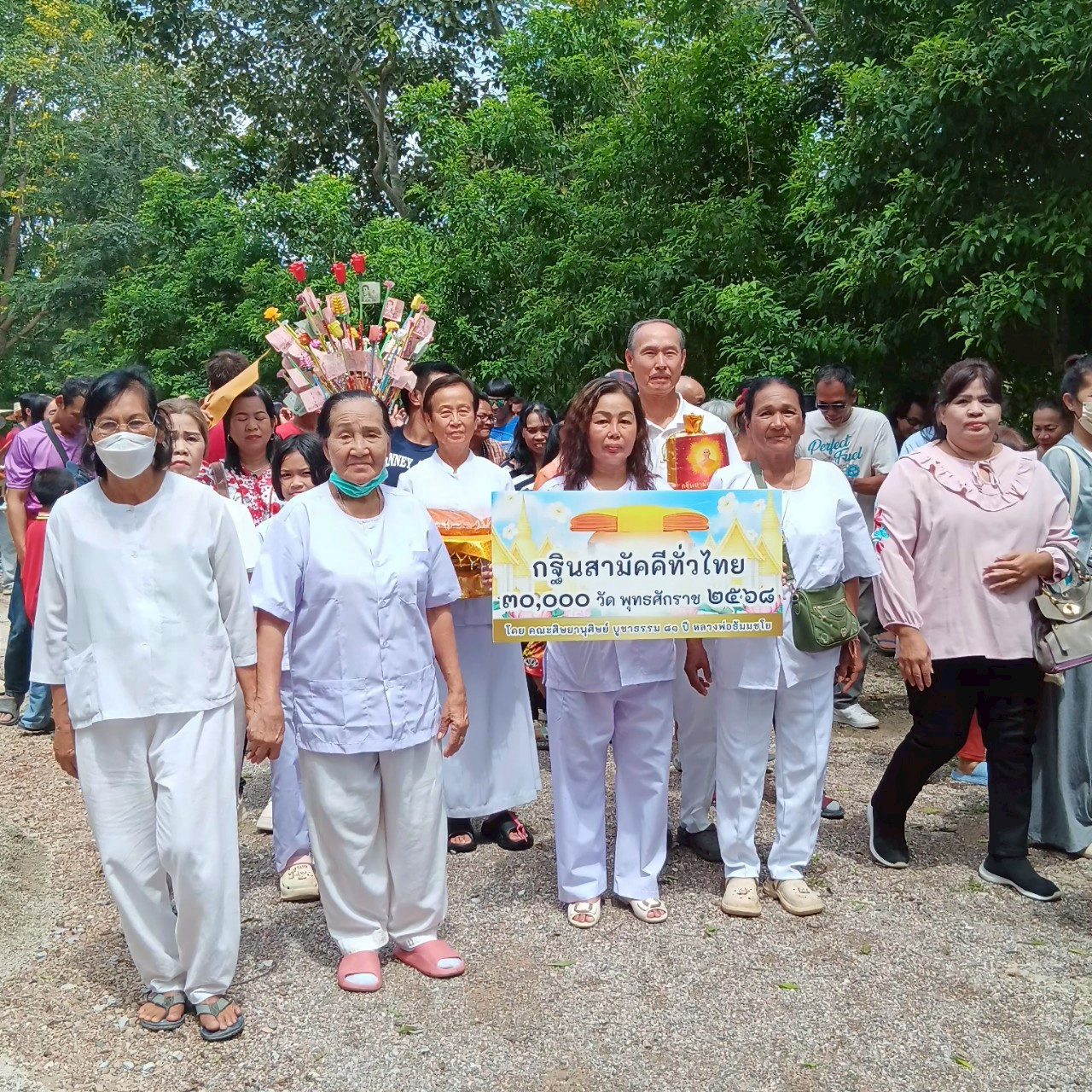 ภาพร่วมขบวนกฐินวัดเขาไก่แจ้