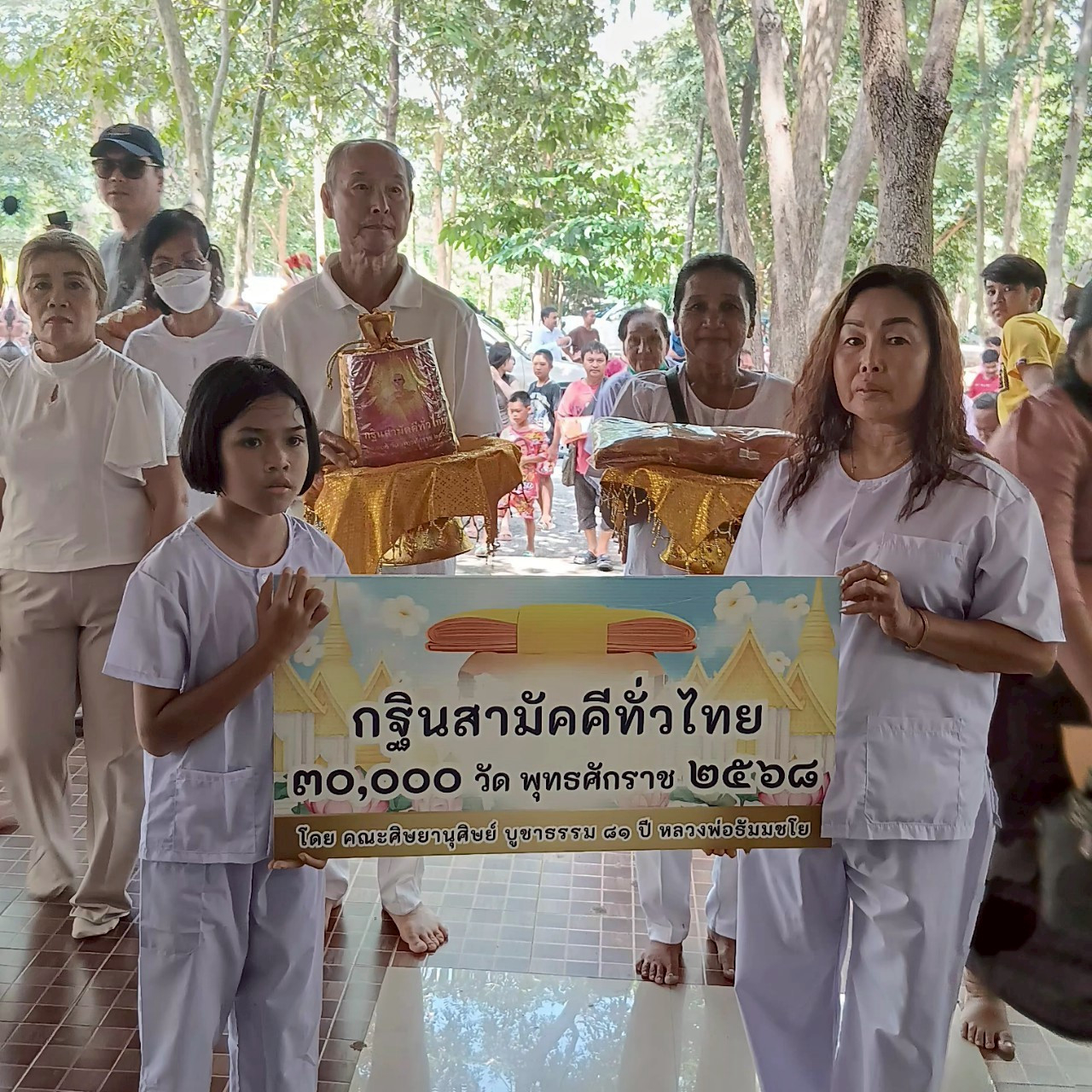 ภาพหมู่ถือพานถวายปัจจัยวัดเขาไก่แจ้