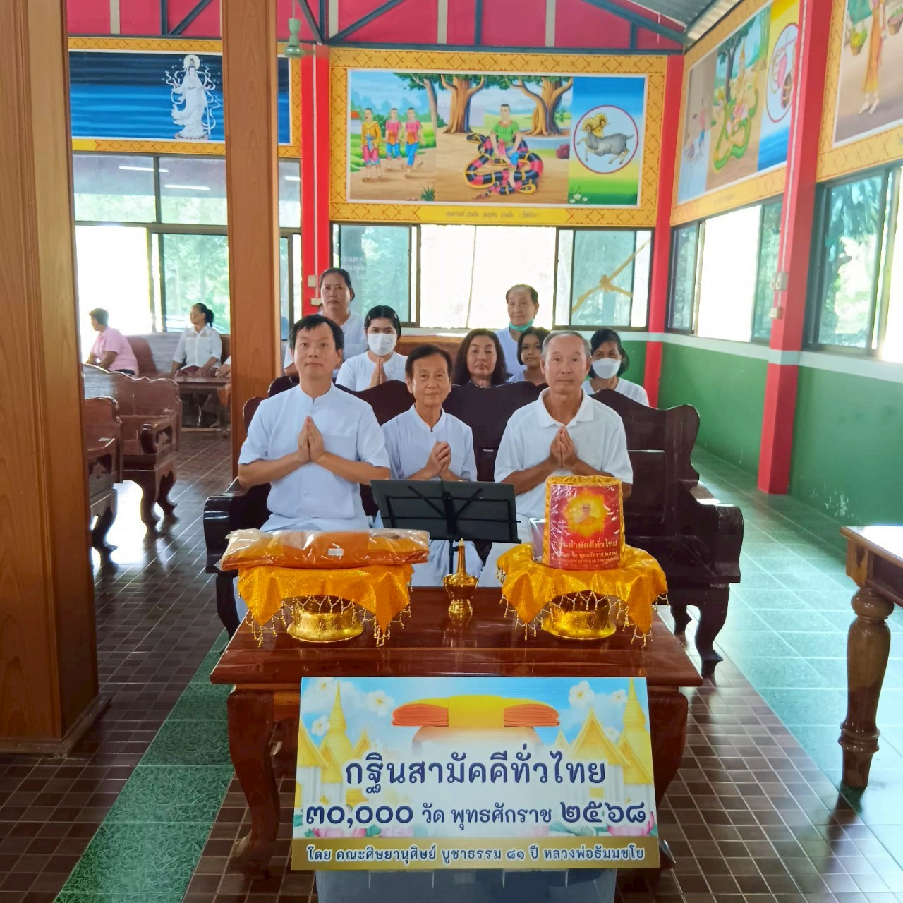 ภาพร่วมพิธีกรรมวัดเขาไก่แจ้