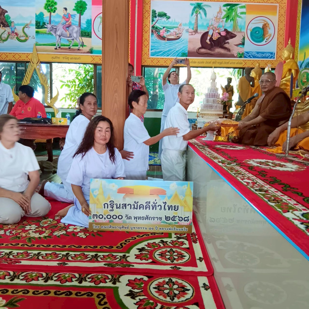 ภาพร่วมพิธีกรรมวัดเขาไก่แจ้