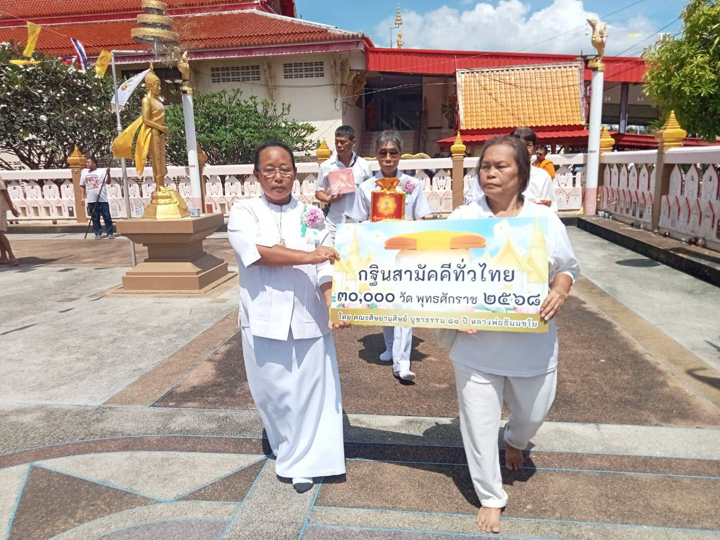 ภาพร่วมพิธีกรรมวัดศรีประชุมชน