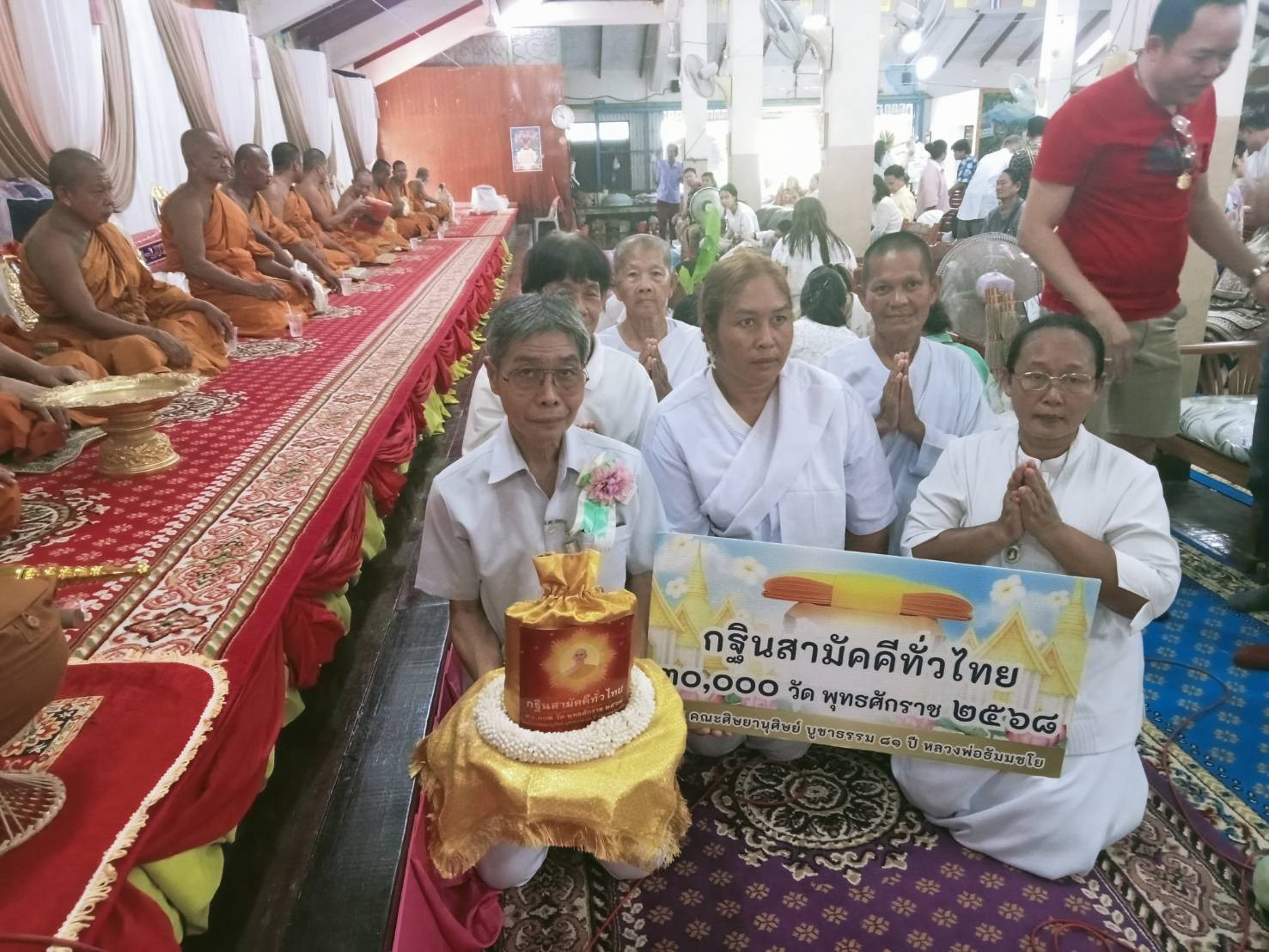 ภาพร่วมพิธีกรรมวัดศรีประชุมชน