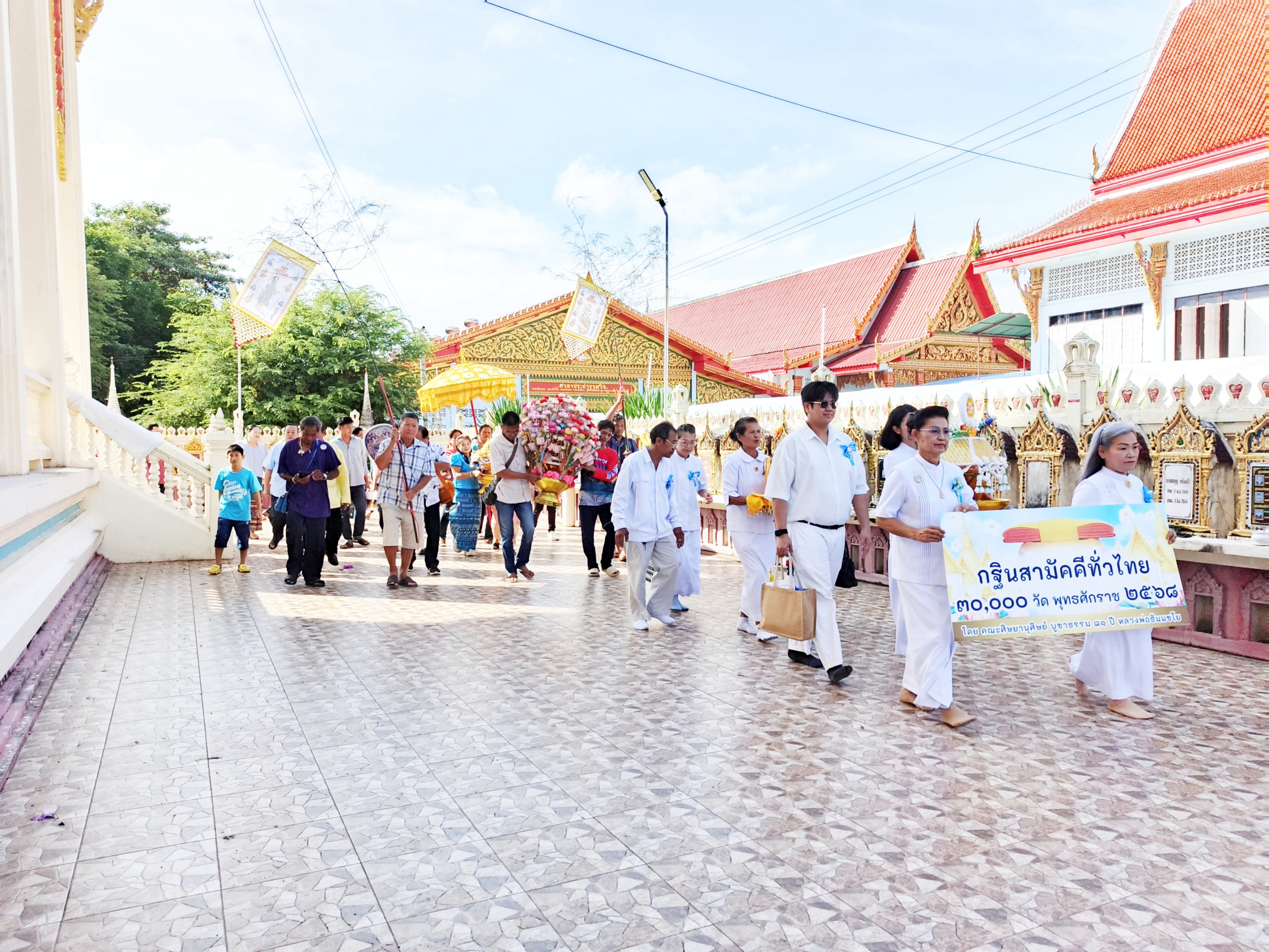 ภาพร่วมขบวนกฐินวัดพิทักษ์เทพาวาส