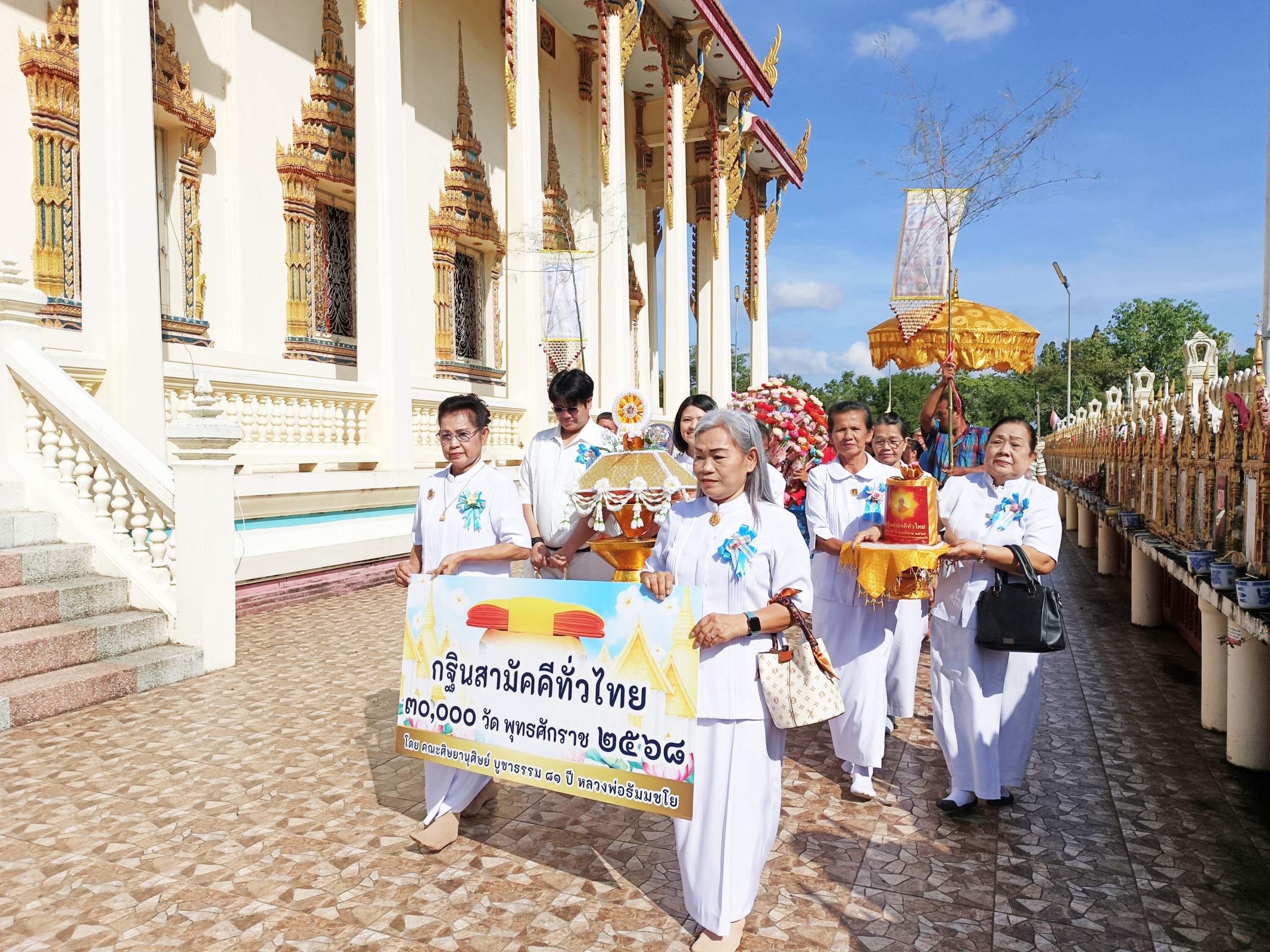 ภาพร่วมพิธีกรรมวัดพิทักษ์เทพาวาส