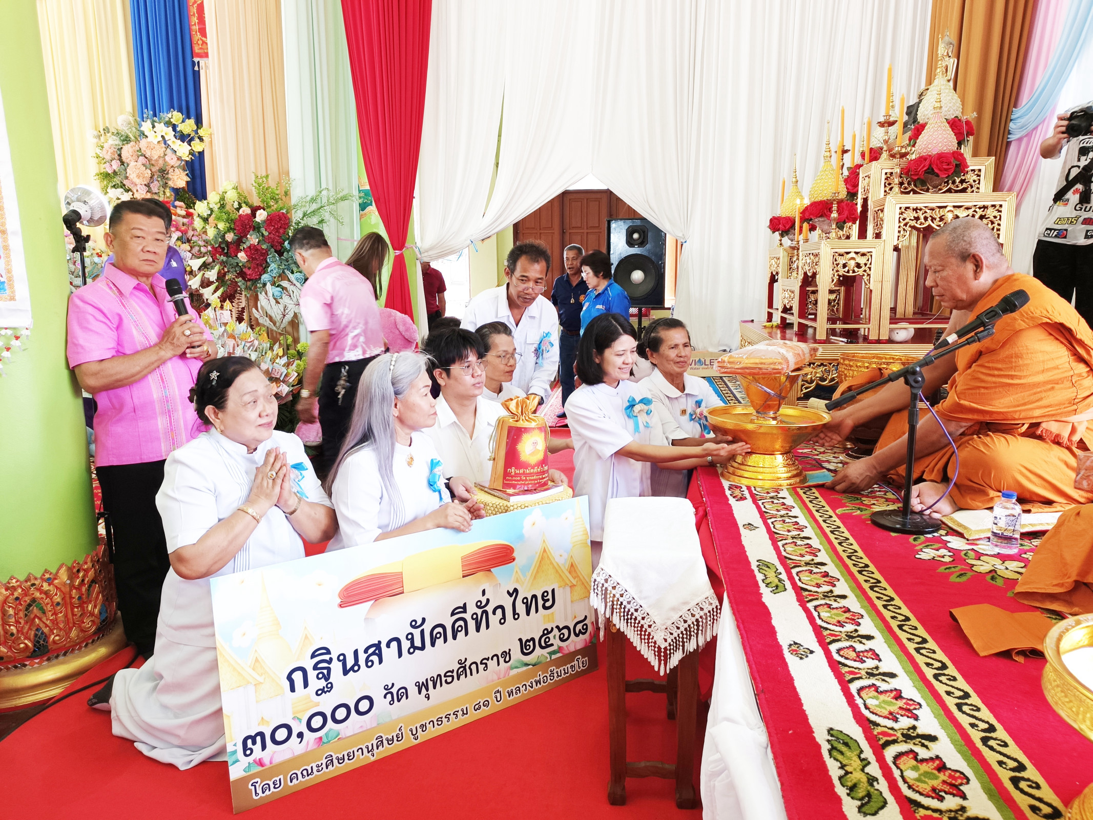 ภาพร่วมพิธีกรรมวัดพิทักษ์เทพาวาส