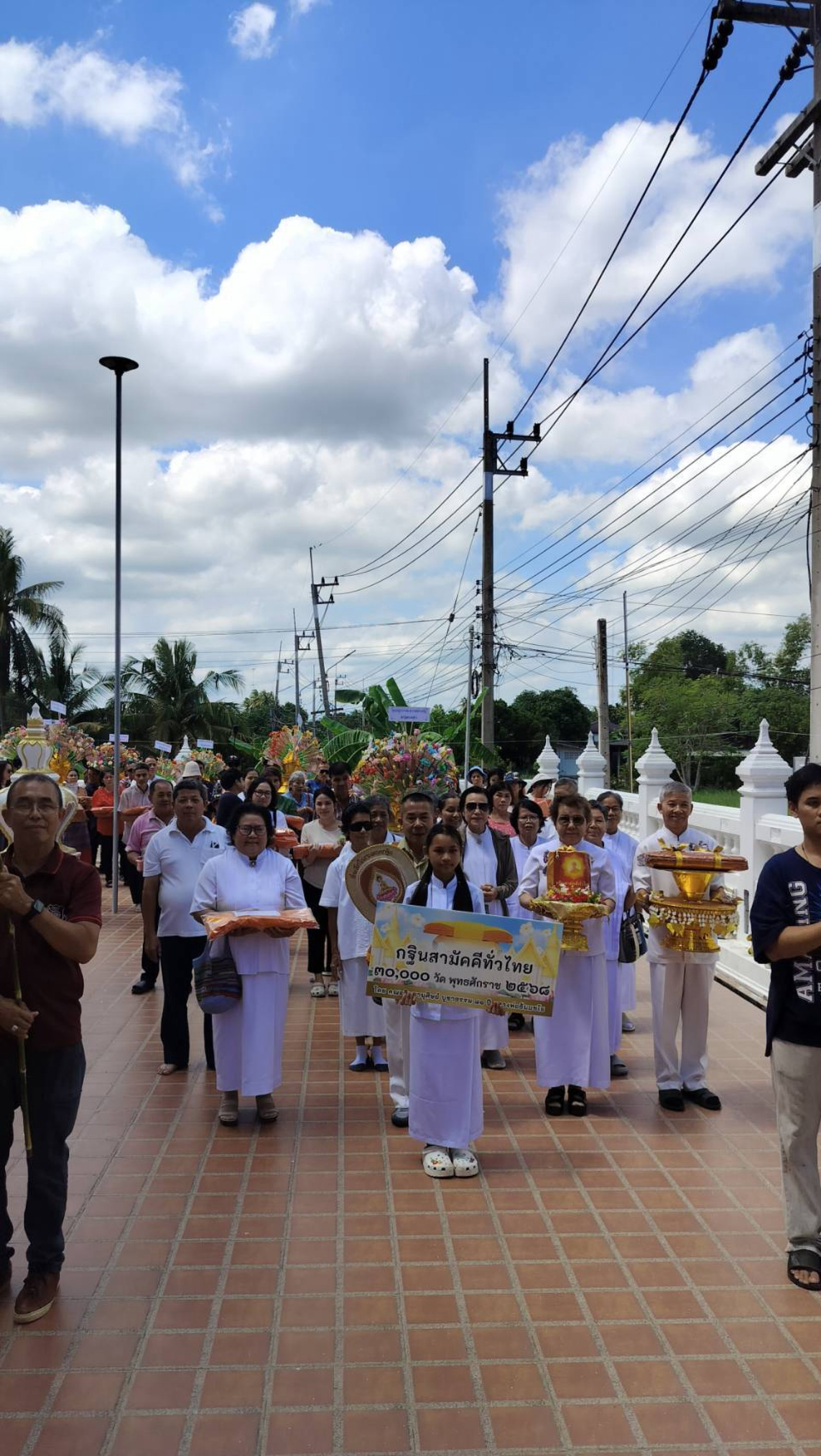 ภาพร่วมขบวนกฐินวัดหนองหญ้าปล้อง