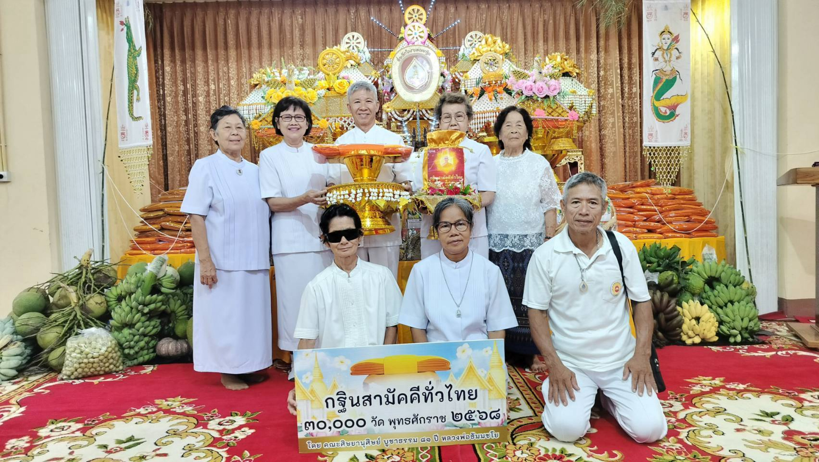 ภาพหมู่ถือพานถวายปัจจัยวัดหนองหญ้าปล้อง