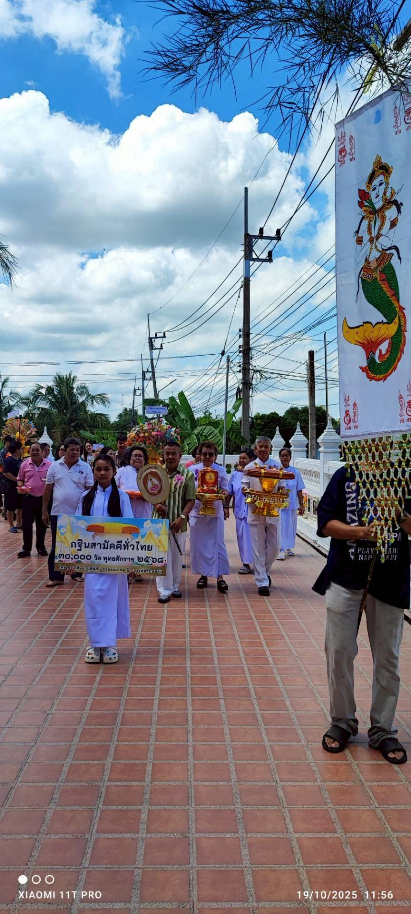 ภาพร่วมพิธีกรรมวัดหนองหญ้าปล้อง