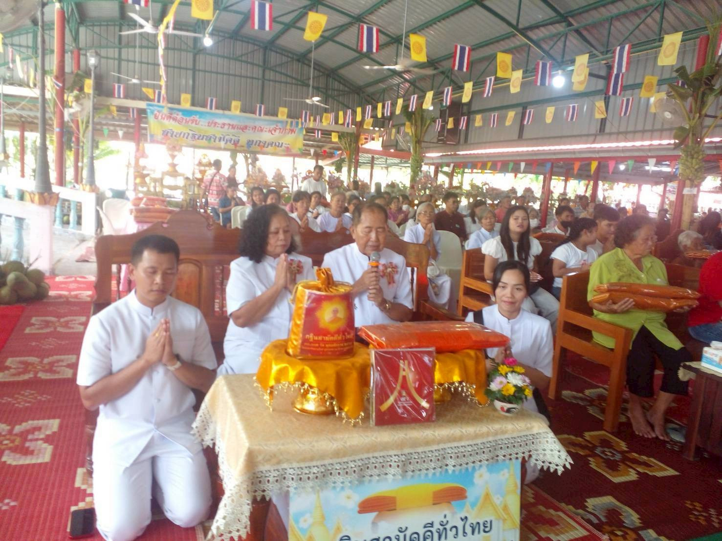 ภาพกล่าวคำถวายกฐินวัดหนองหมี