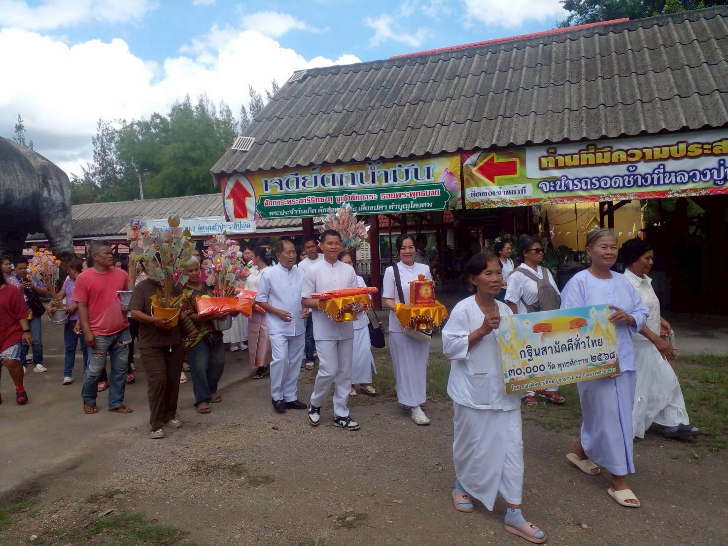 ภาพร่วมขบวนกฐินวัดหนองหมี