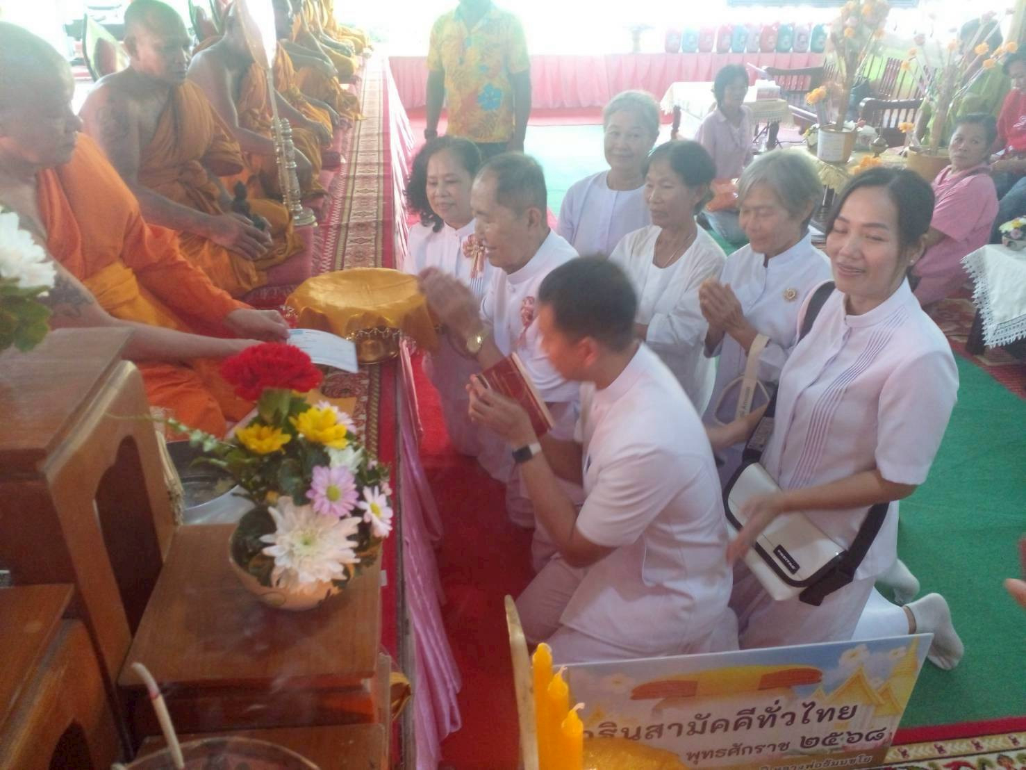 ภาพร่วมพิธีกรรมวัดหนองหมี