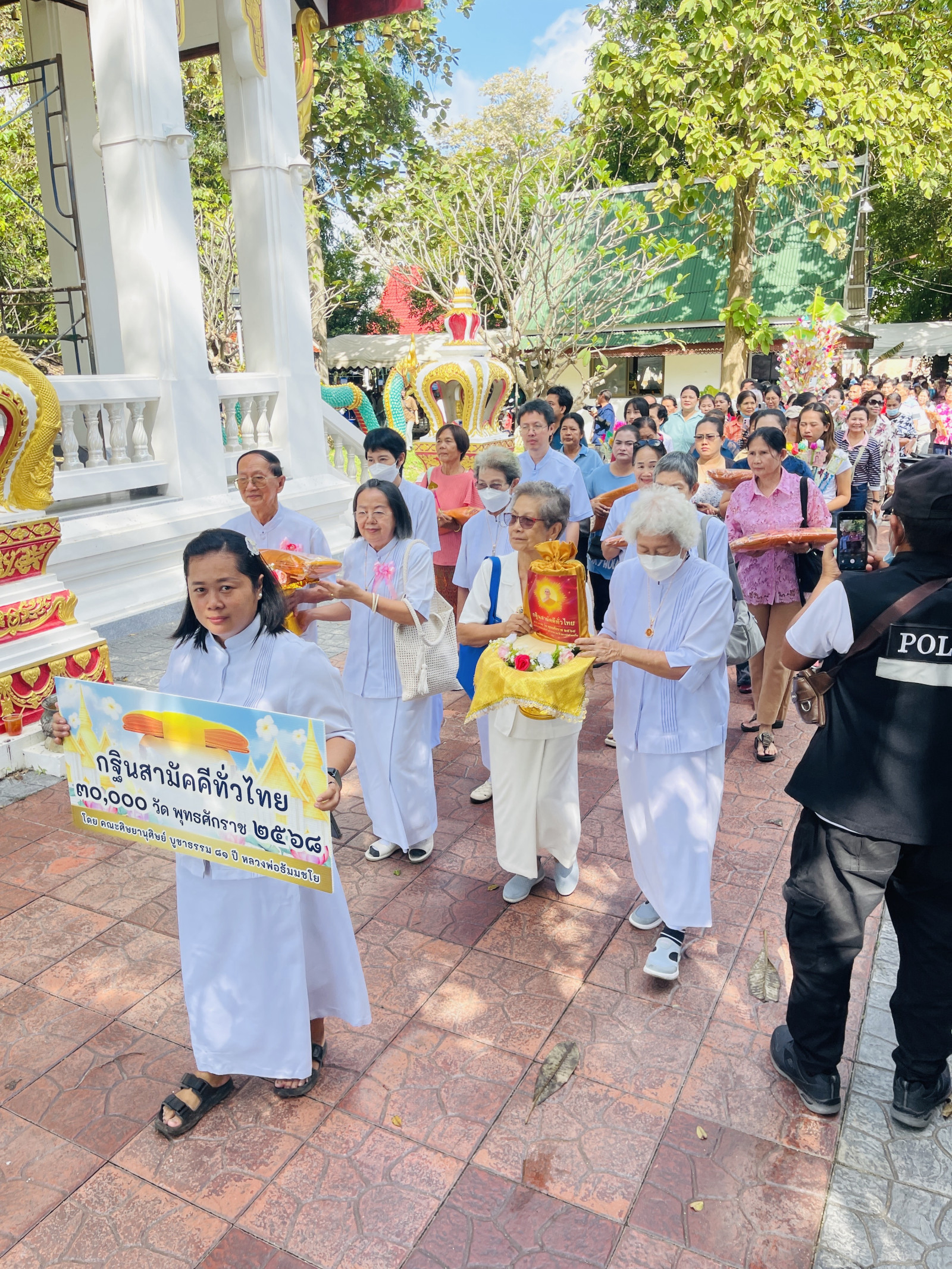 ภาพร่วมขบวนกฐินวัดลาดบัวขาว