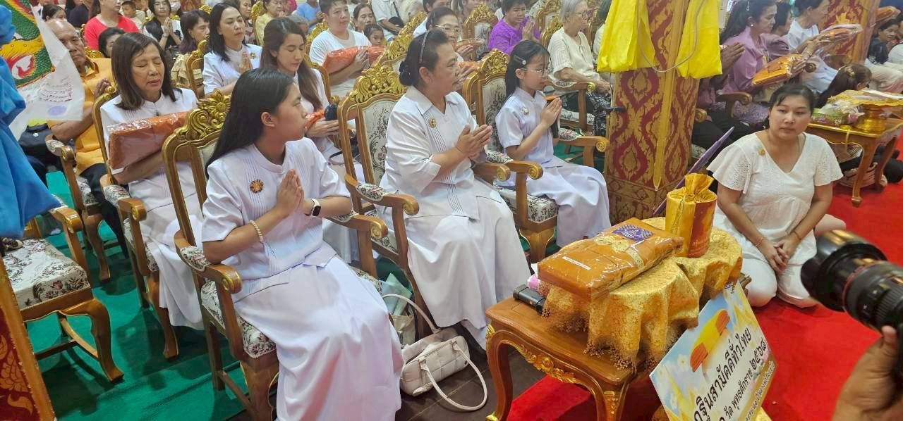 ภาพกล่าวคำถวายกฐินวัดใหม่สี่หมื่น