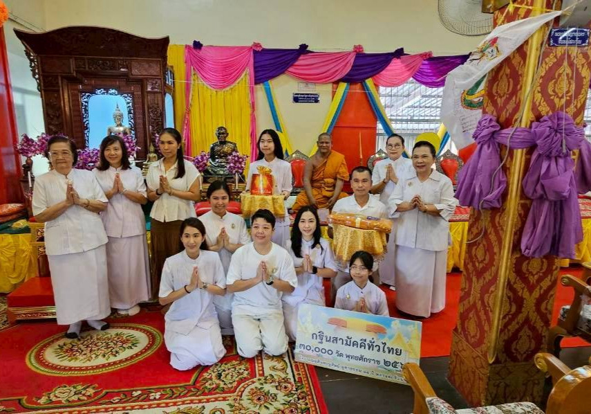 ภาพหมู่ถือพานถวายปัจจัยวัดใหม่สี่หมื่น