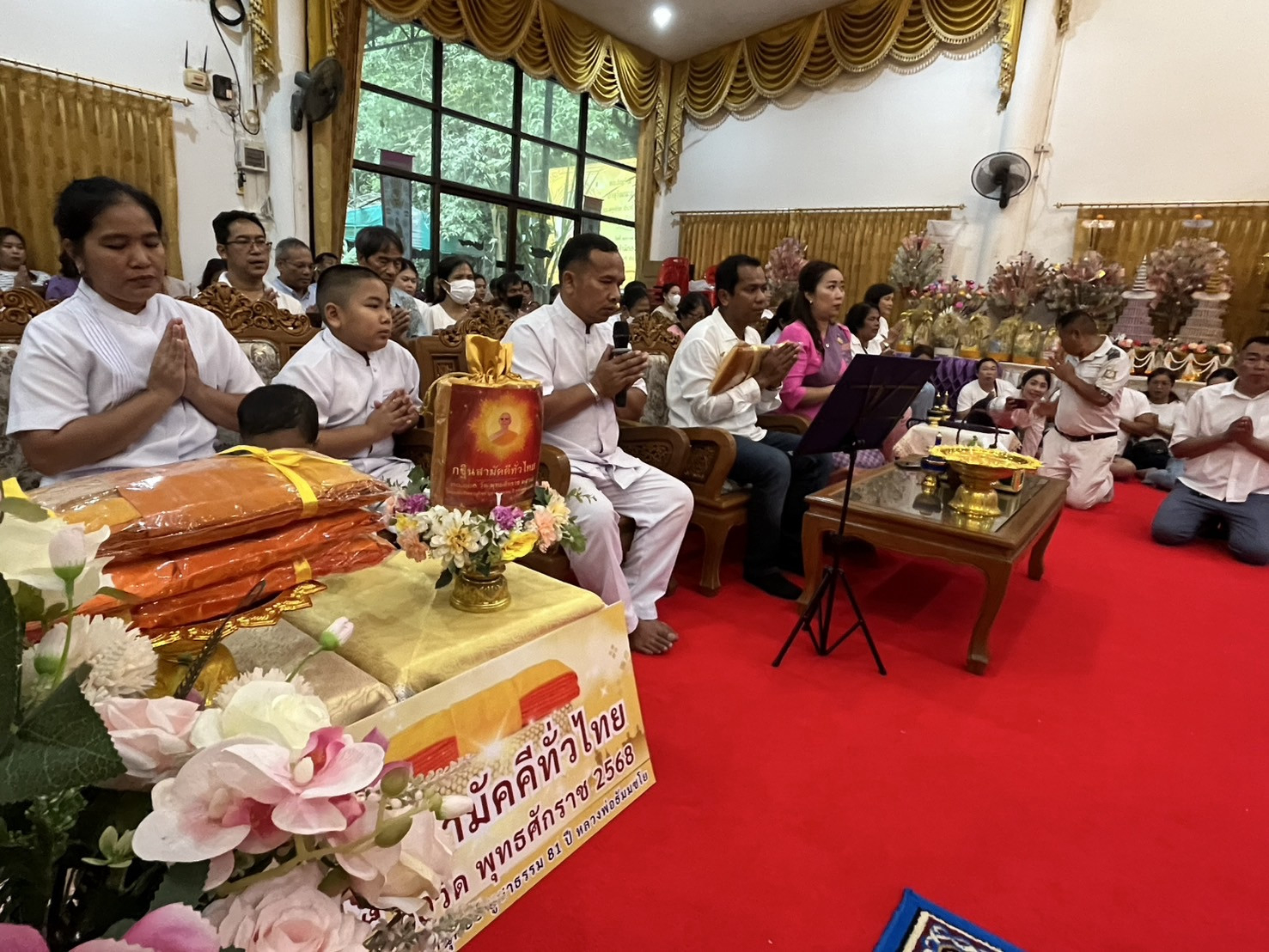 ภาพกล่าวคำถวายกฐินที่พักสงฆ์ห้วยน้ำหนัก