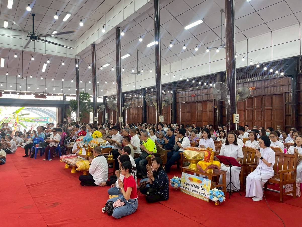ภาพร่วมพิธีกรรมวัดราษฎร์เจริญธรรม(วัดสุน)