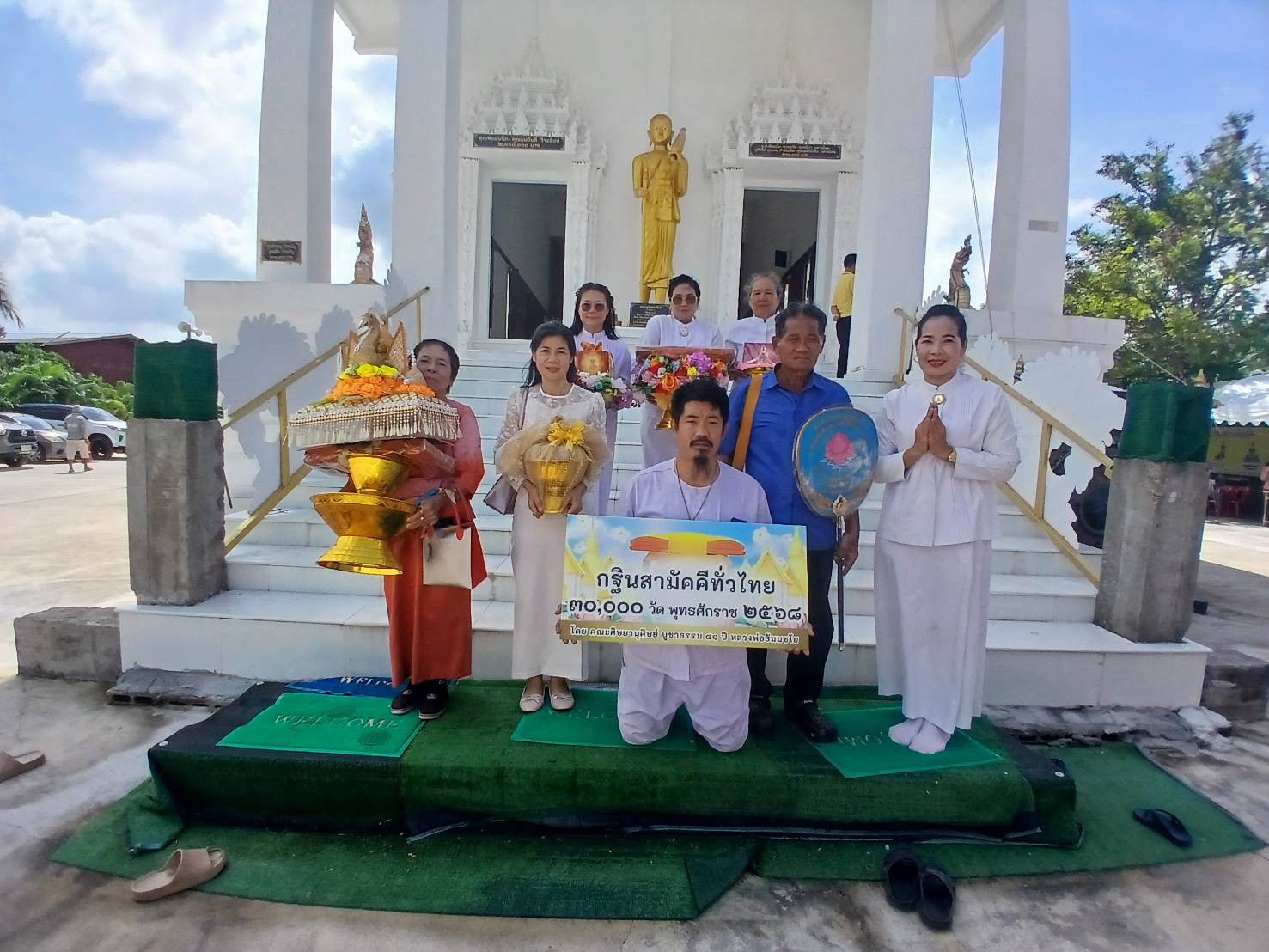 ภาพหมู่ถือพานถวายปัจจัยวัดดำเนินสะดวก