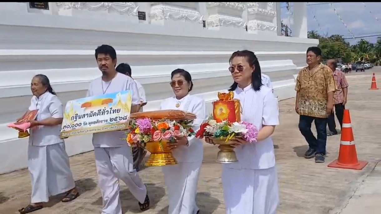 ภาพร่วมพิธีกรรมวัดดำเนินสะดวก