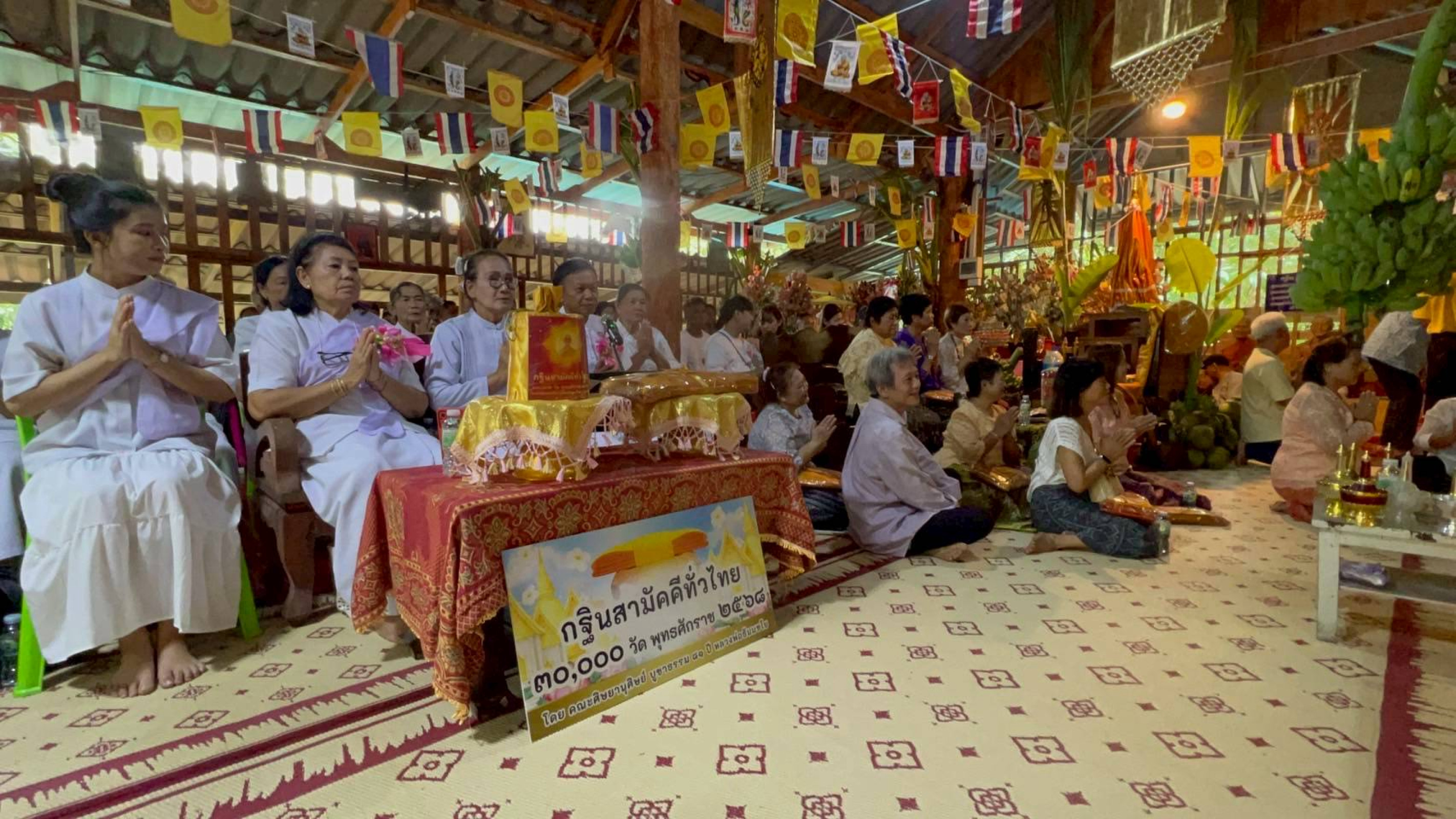 ภาพร่วมพิธีกรรมสำนักสงฆ์อุทยานธรรมไตรสิกขา