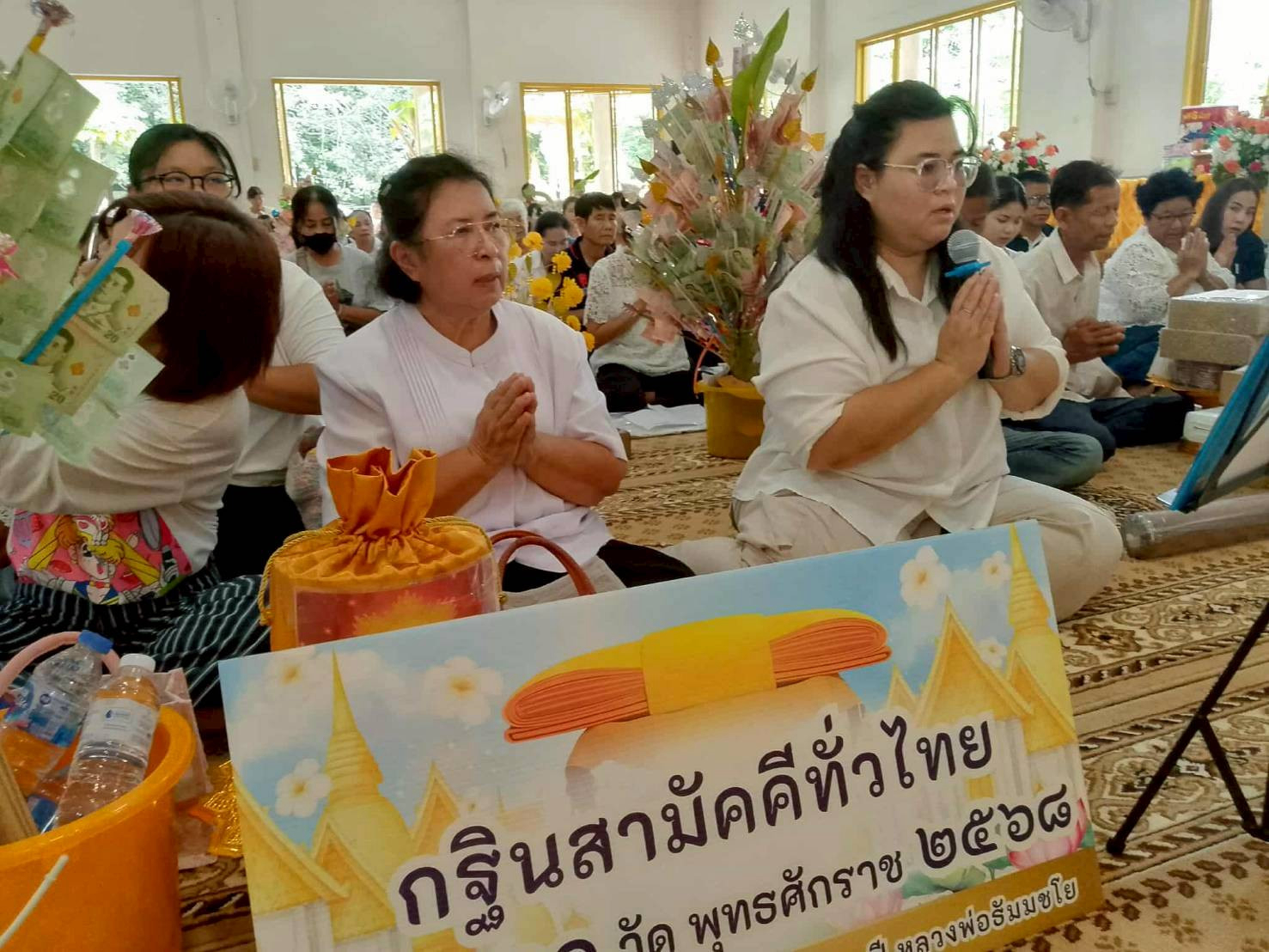 ภาพกล่าวคำถวายกฐินวัดป่าพุชะเอม