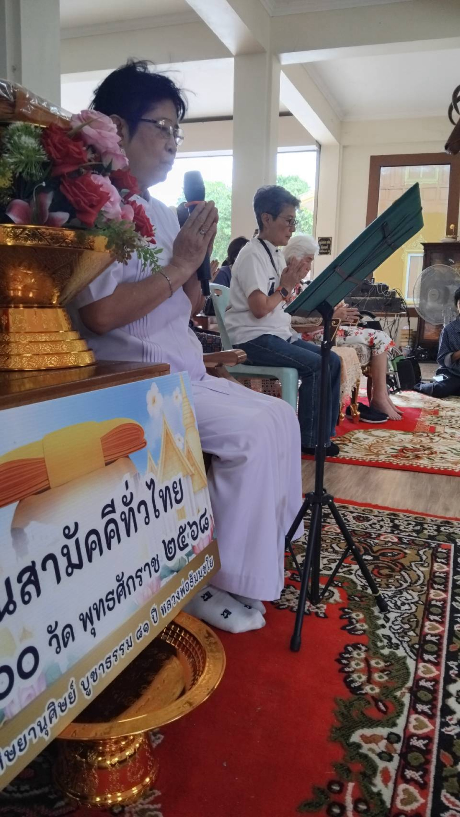 ภาพกล่าวคำถวายกฐินวัดยางงาม