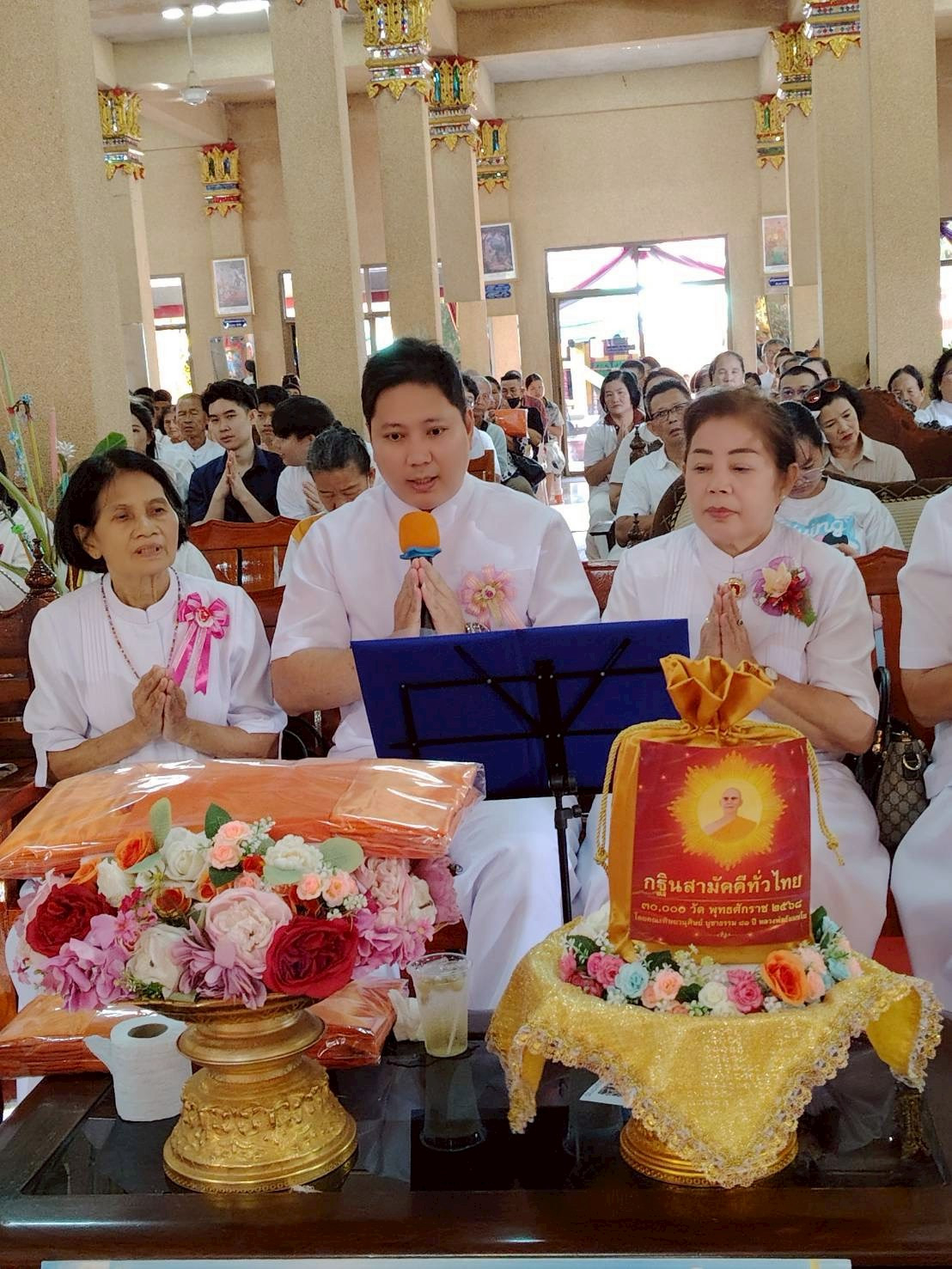 ภาพกล่าวคำถวายกฐินวัดมาบแค