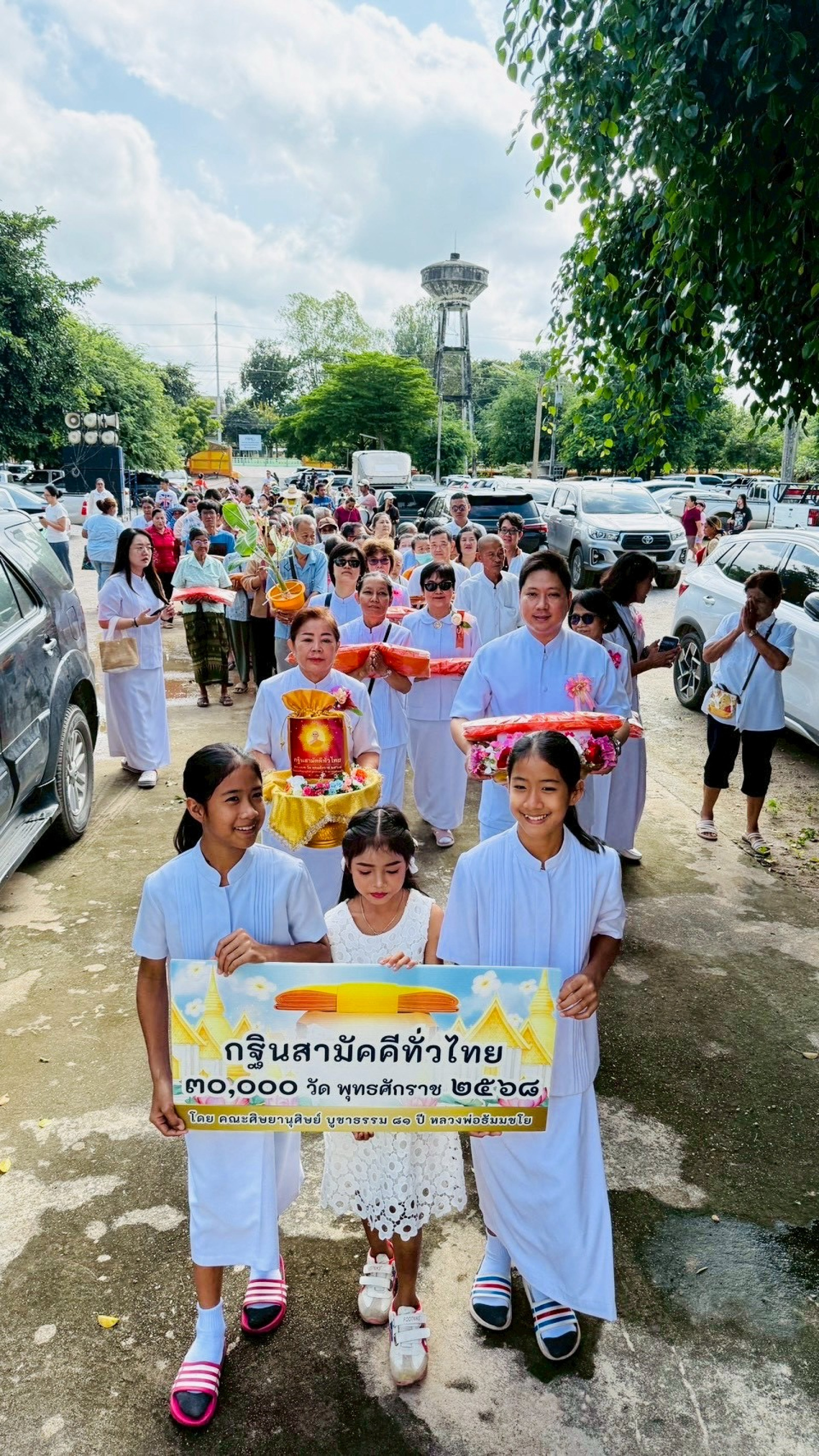 ภาพร่วมขบวนกฐินวัดมาบแค