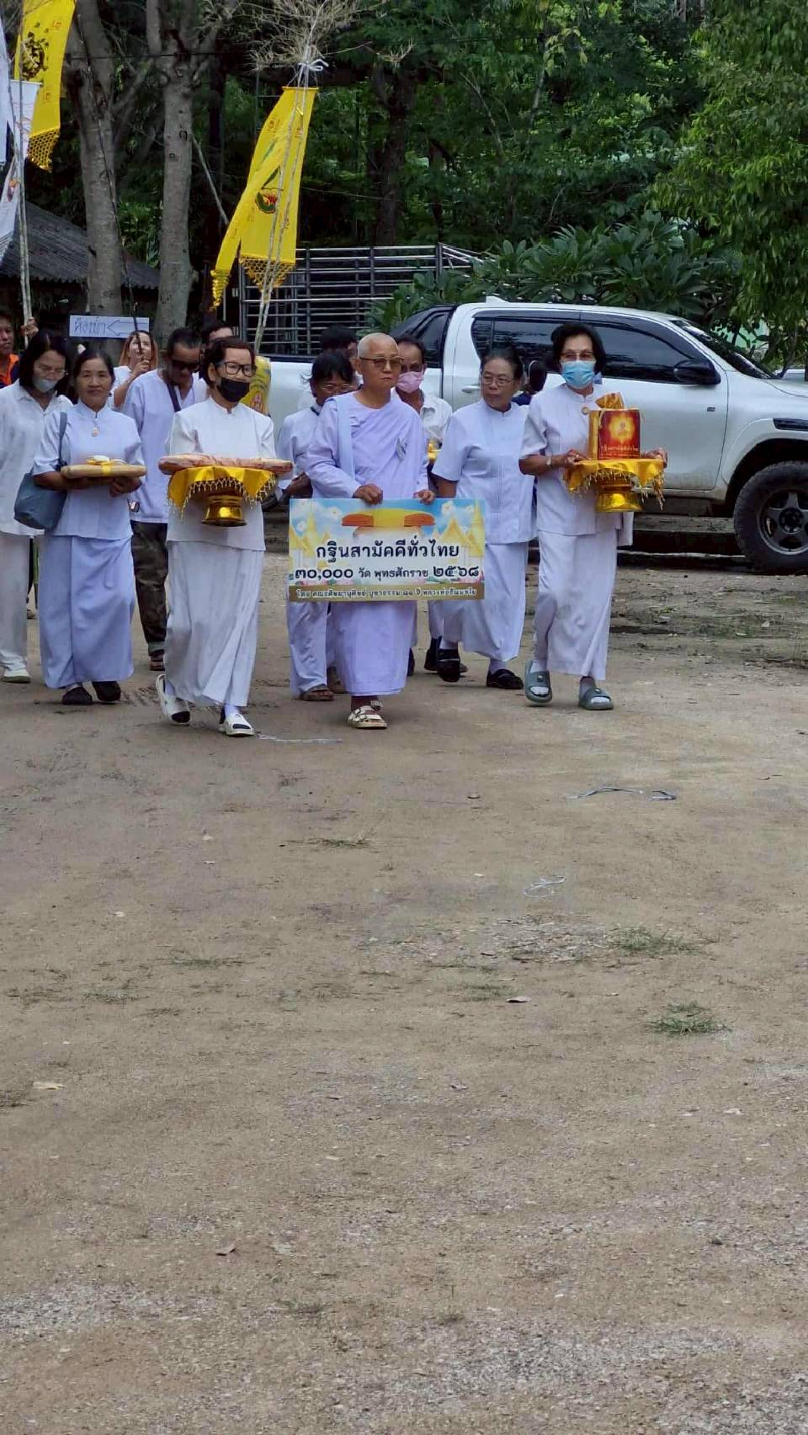 ภาพร่วมขบวนกฐินวัดเจดีย์หอย