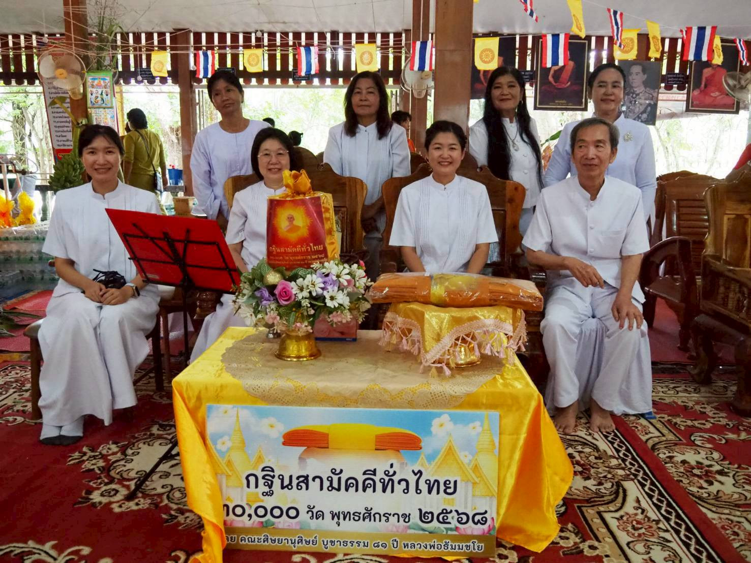 ภาพหมู่ถือพานถวายปัจจัยวัดเจดีย์หอย