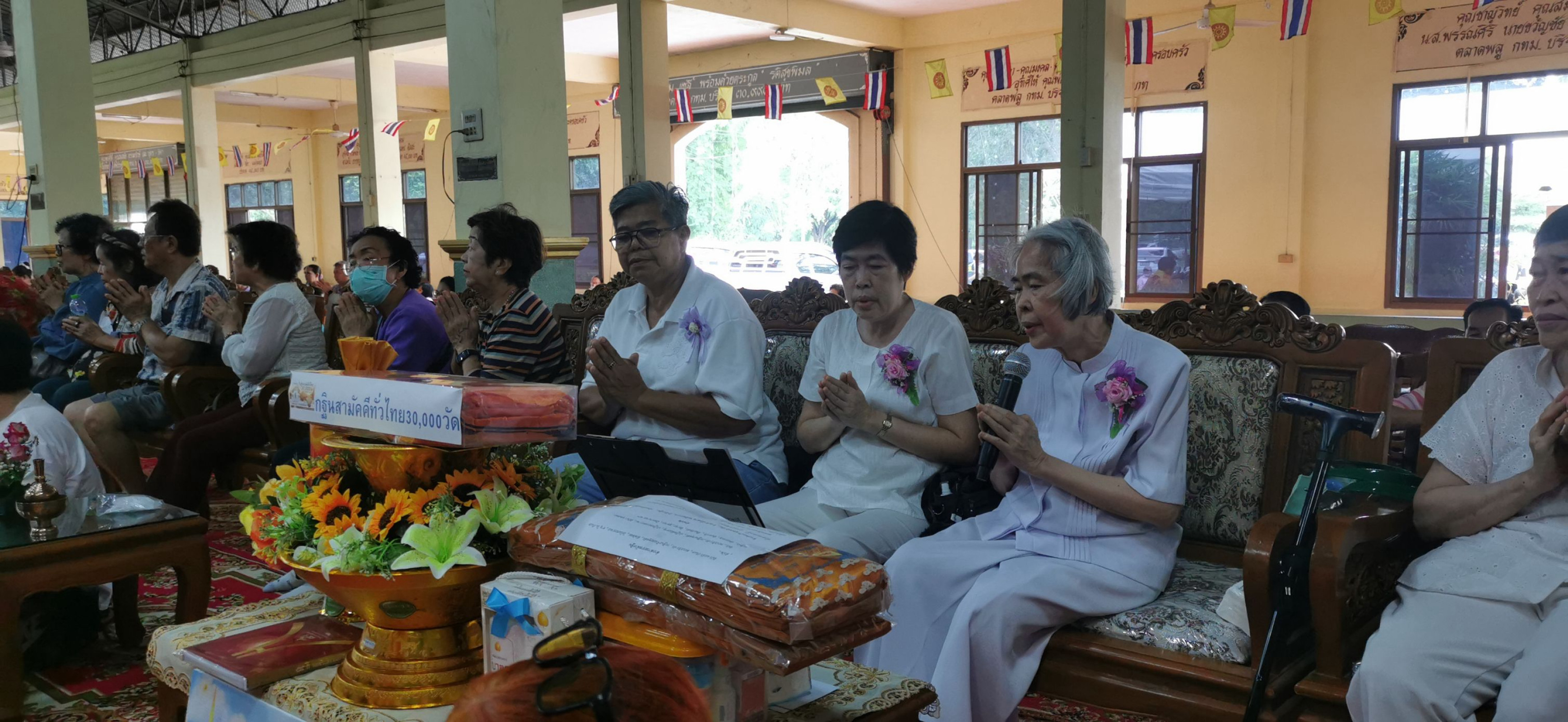 ภาพกล่าวคำถวายกฐินวัดเขาถ้ำทะลุ